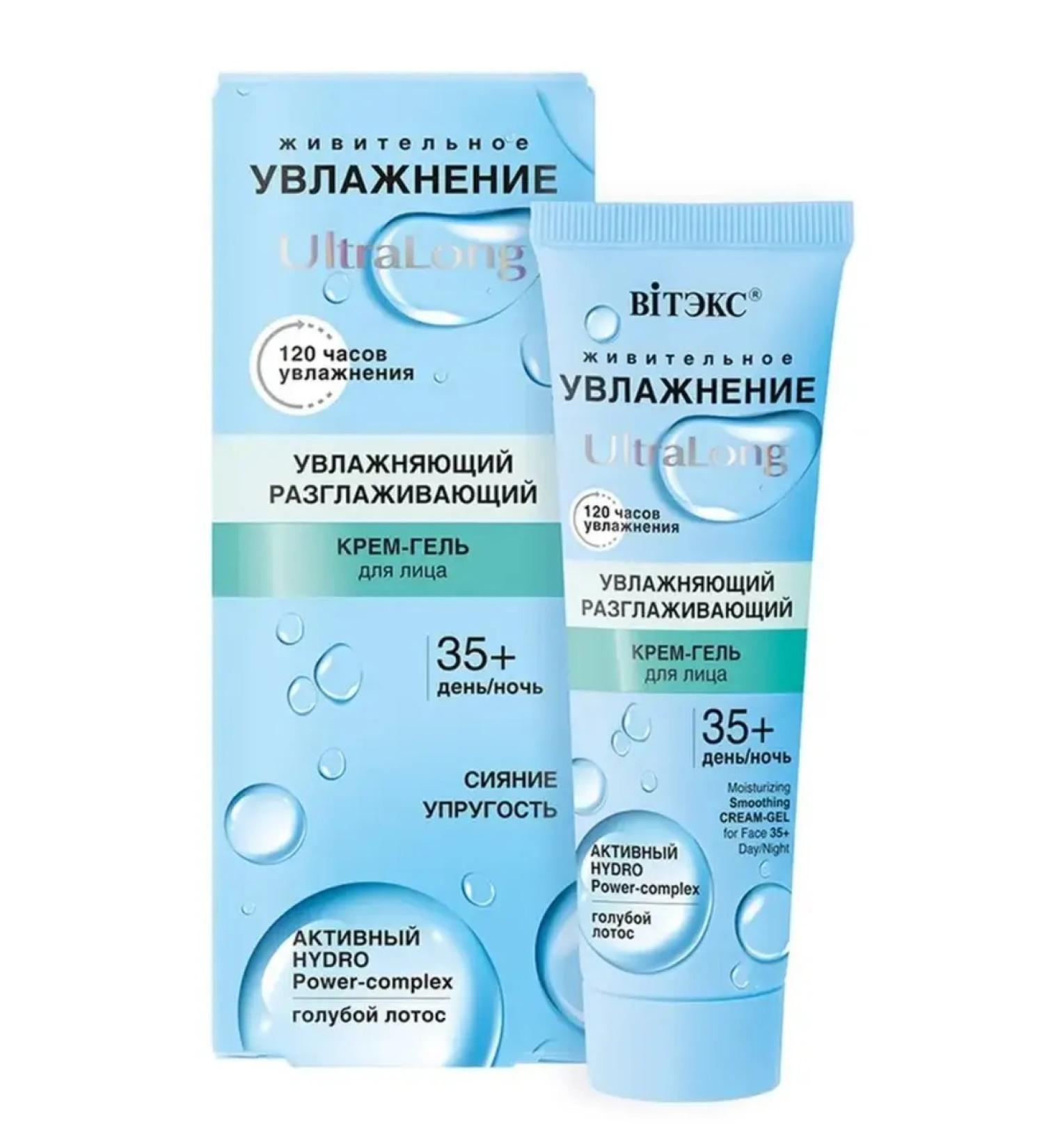 Vitex Moisturizer Cream-Gel 35+ Ultralong - Buy Online on GoSupps.com