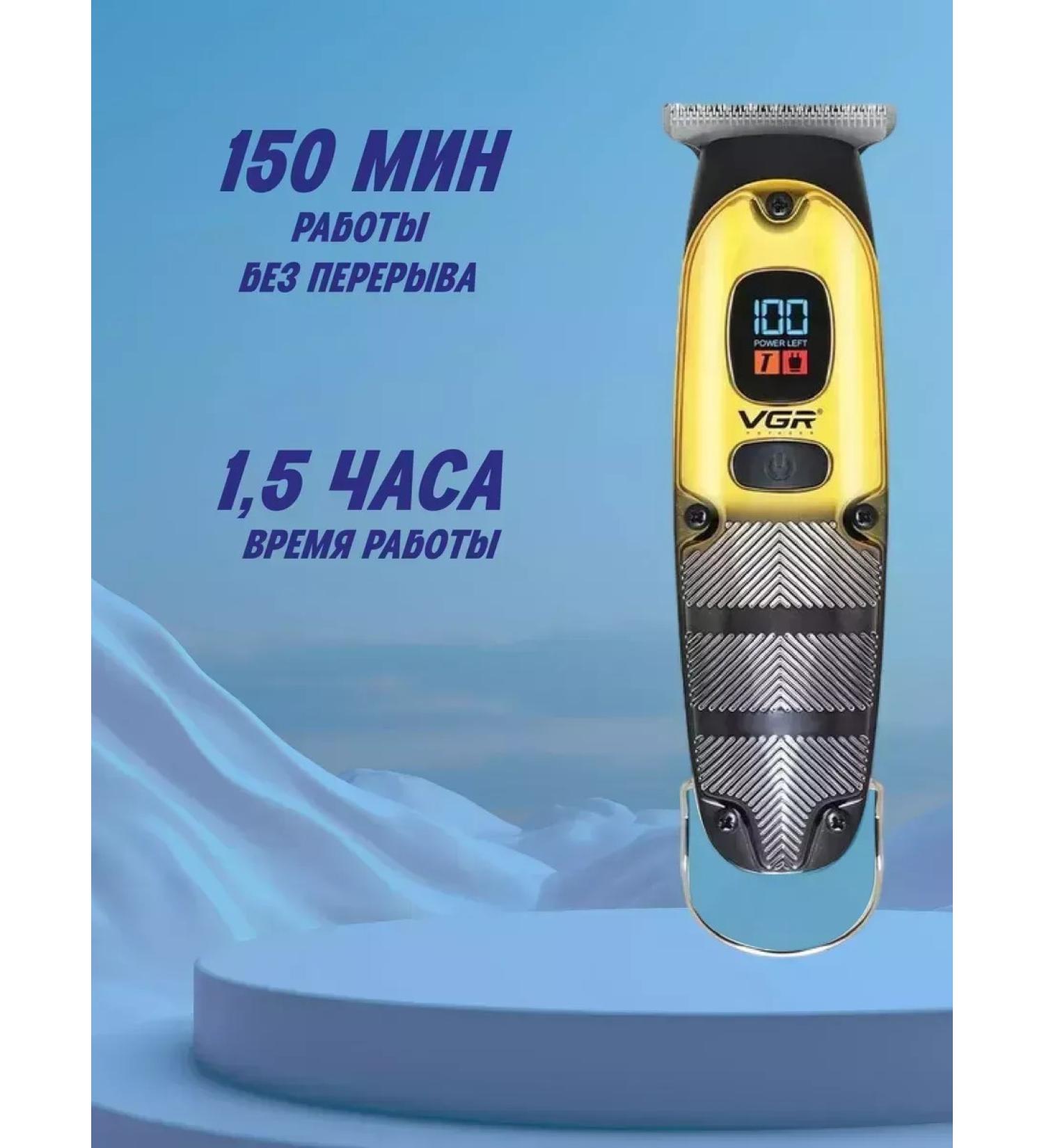 XIAOMI Perfect trimmer for stylish care - Buy Online on GoSupps.com