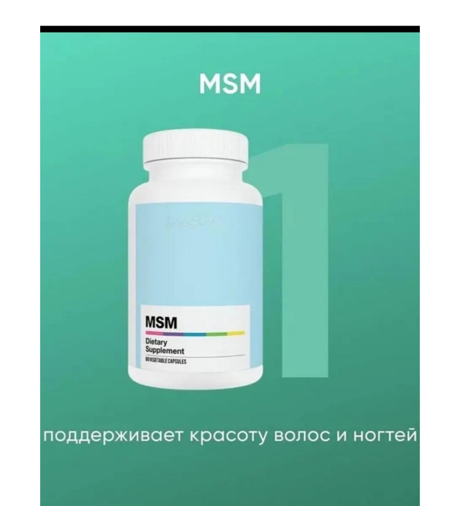 HEALTH Bio -access sulfur msm for hair and nails - Buy Online on GoSupps.com