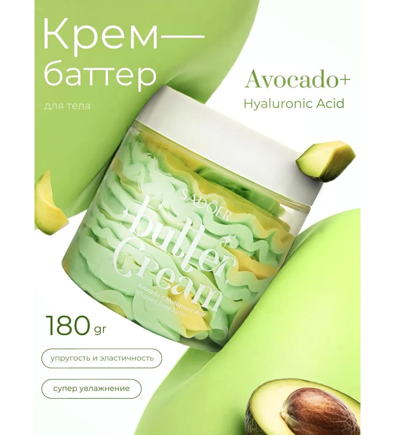 SADOER OFFICIAL Moisturizer Batter cream 180 grams - Buy Online on GoSupps.com