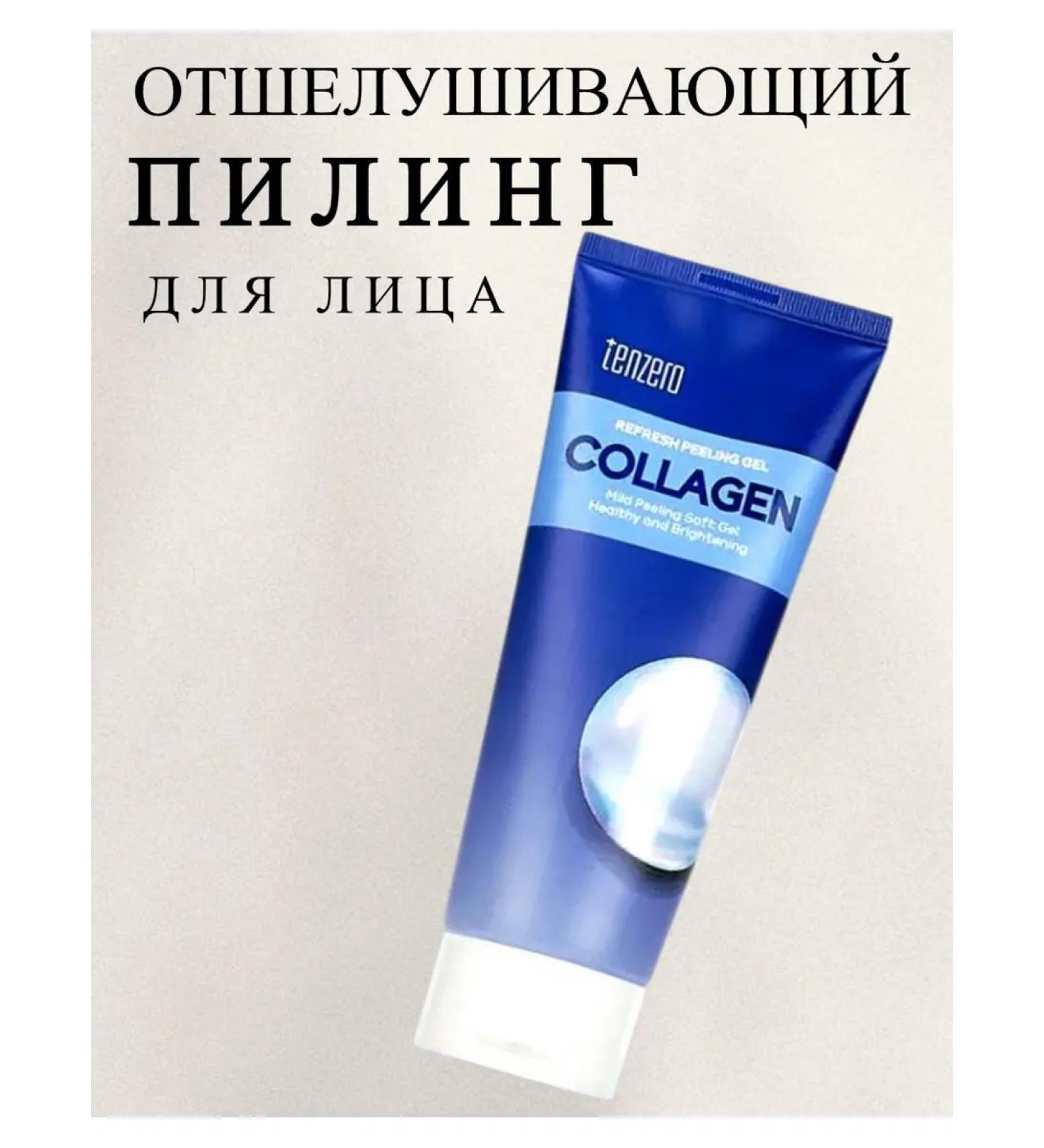 Tenzero Pilling gel sling with collagen - Buy Online on GoSupps.com