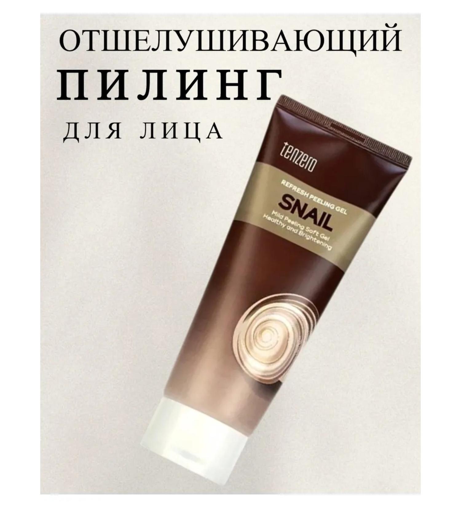 Tenzero Pilling gel slide with mucin snail - Buy Online on GoSupps.com