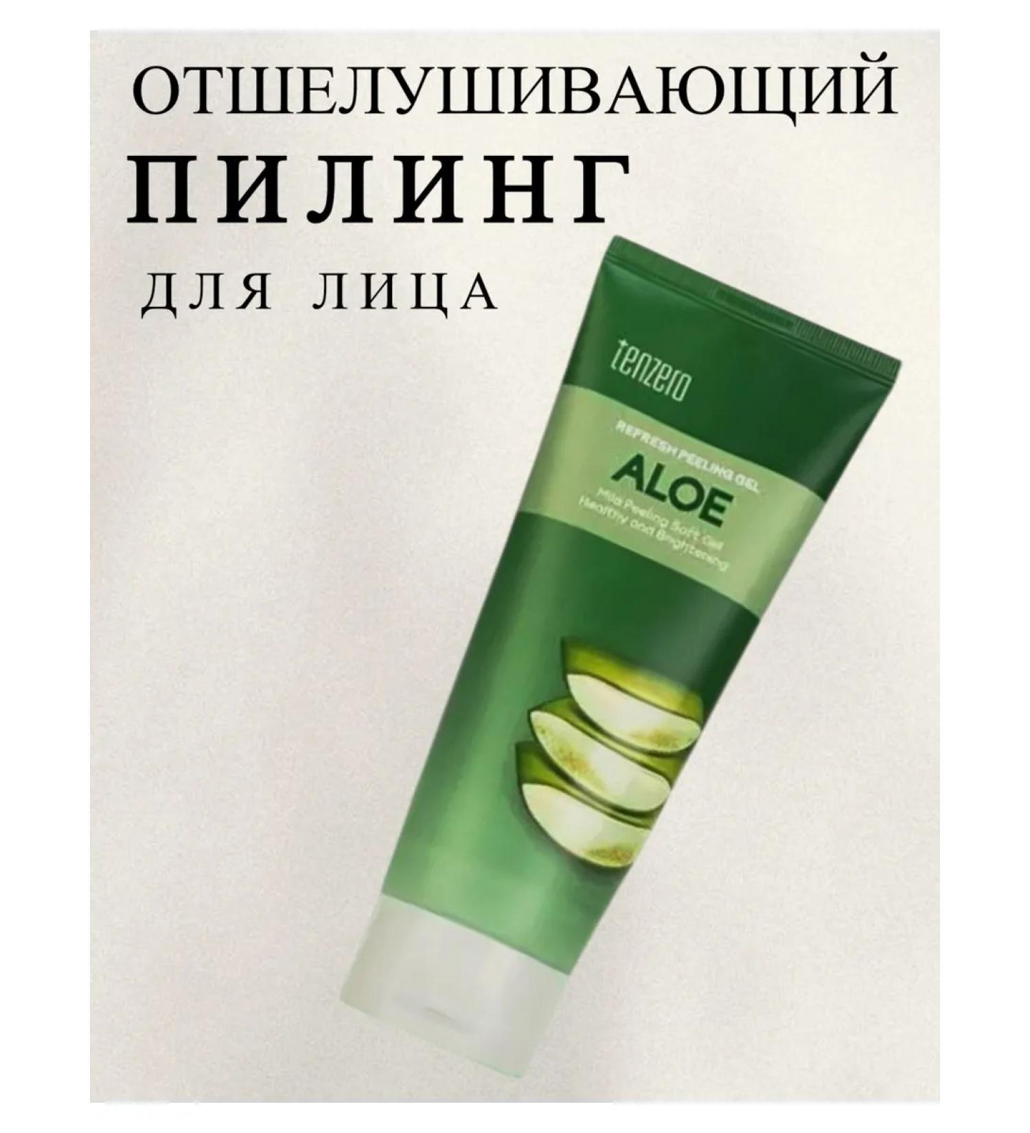 Tenzero Pilling gel slide with aloe extract - Buy Online on GoSupps.com