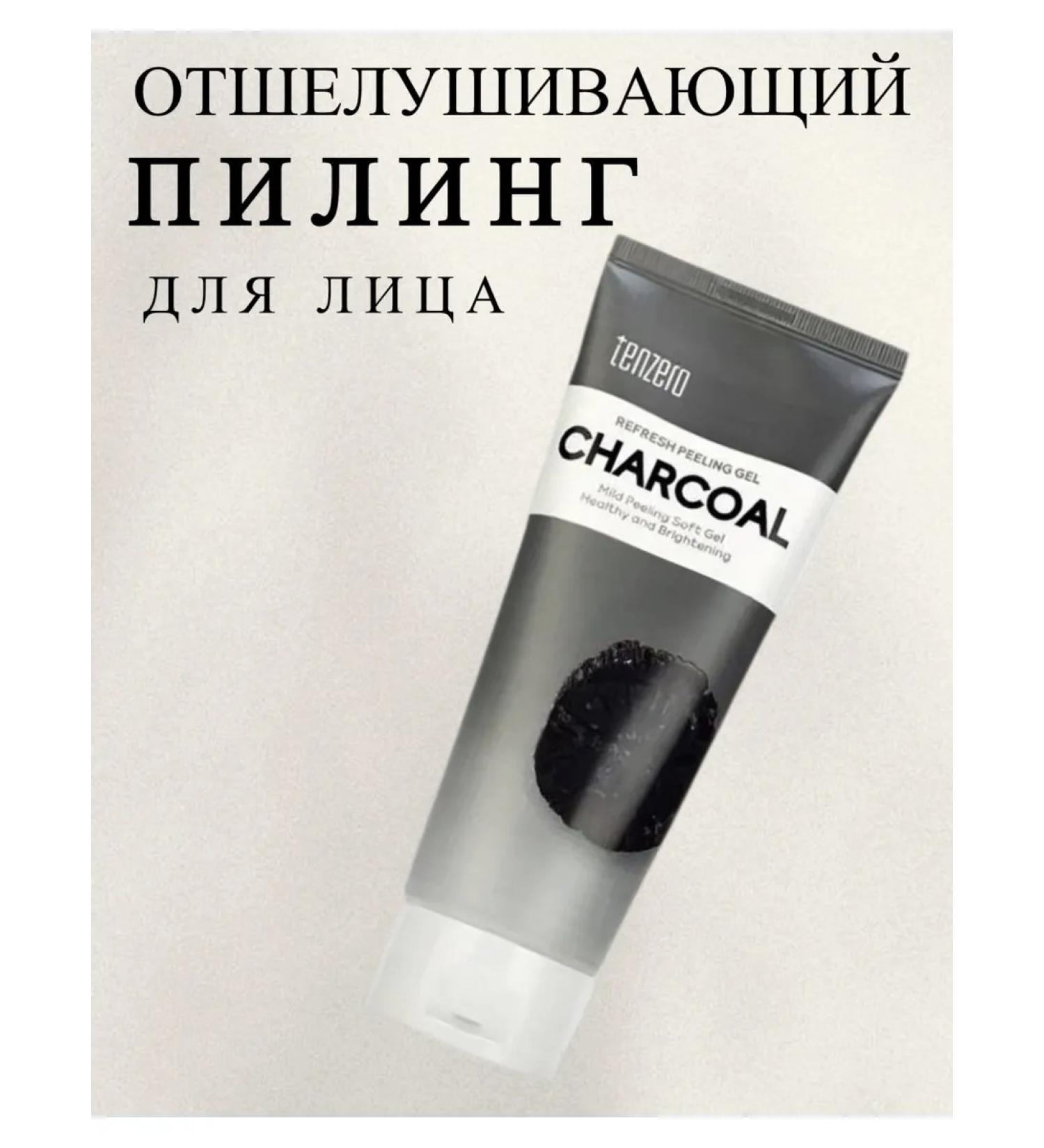 Tenzero Pilling gel sling with wood coal - Buy Online on GoSupps.com