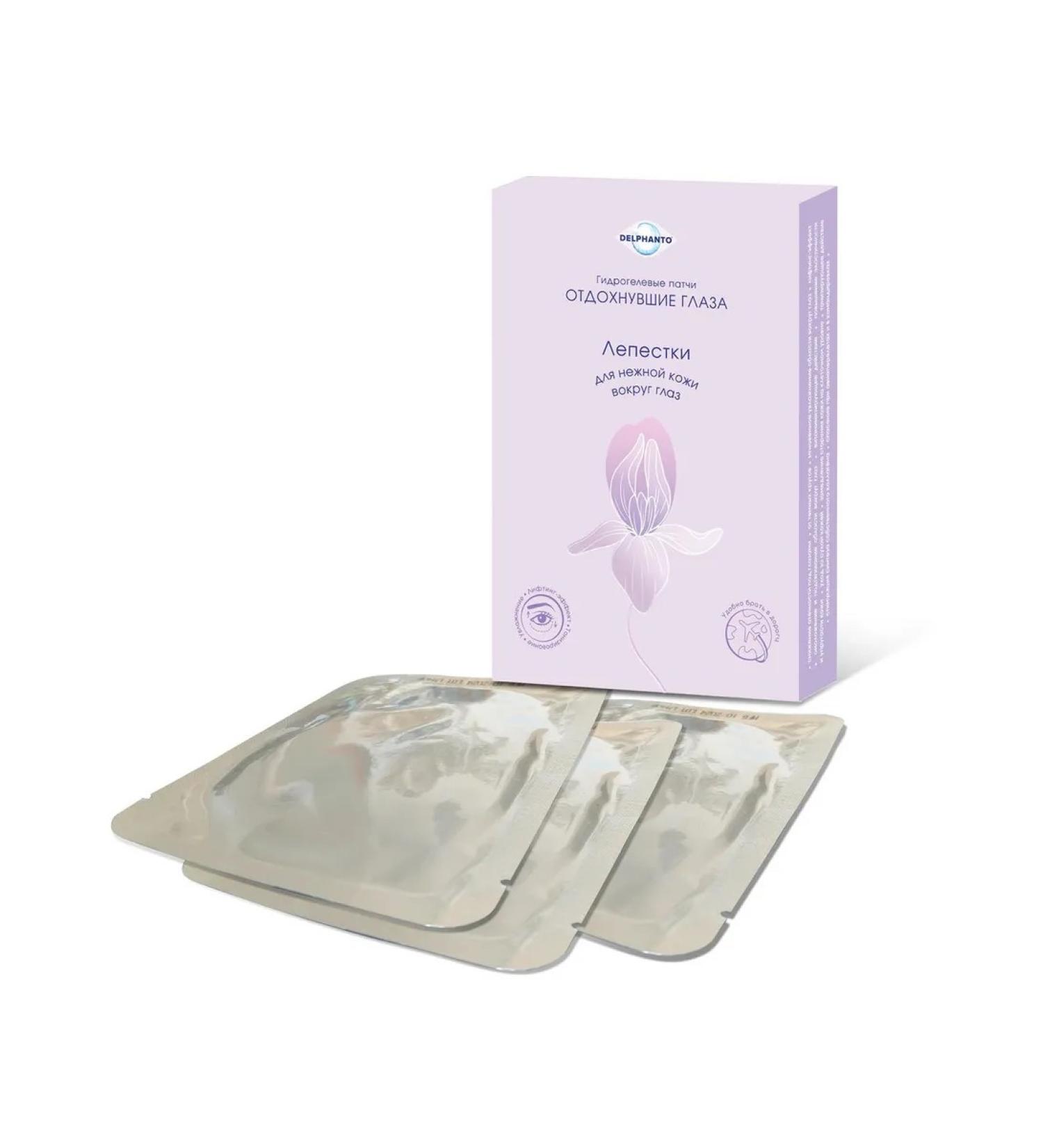 DELFANTO Hydrogel patches for the eyes 3 pieces - Buy Online on GoSupps.com