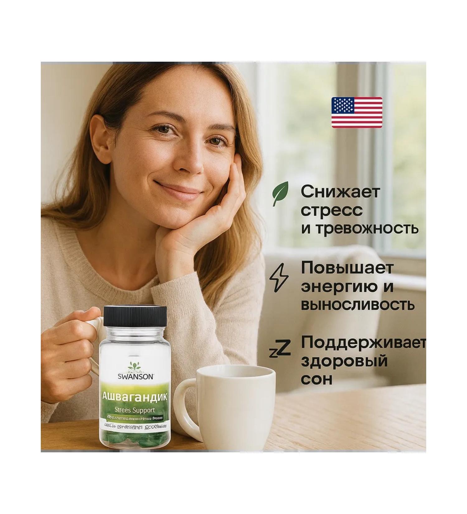 Swanson Fish oil in capsules to adults