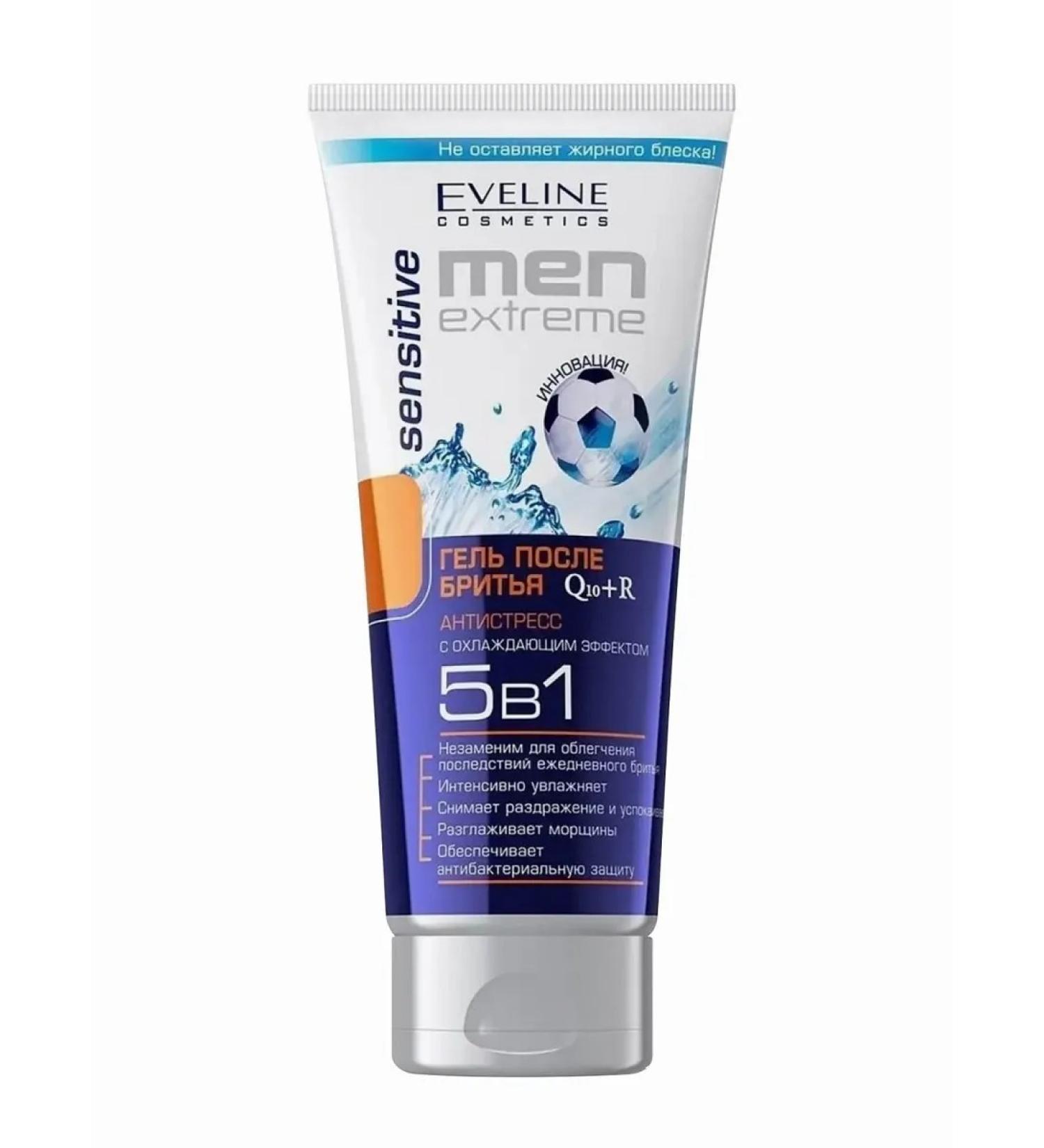 EVELINE Gel after the MEN EXTREME Q10+R SENSITIVE 5B1 200ML