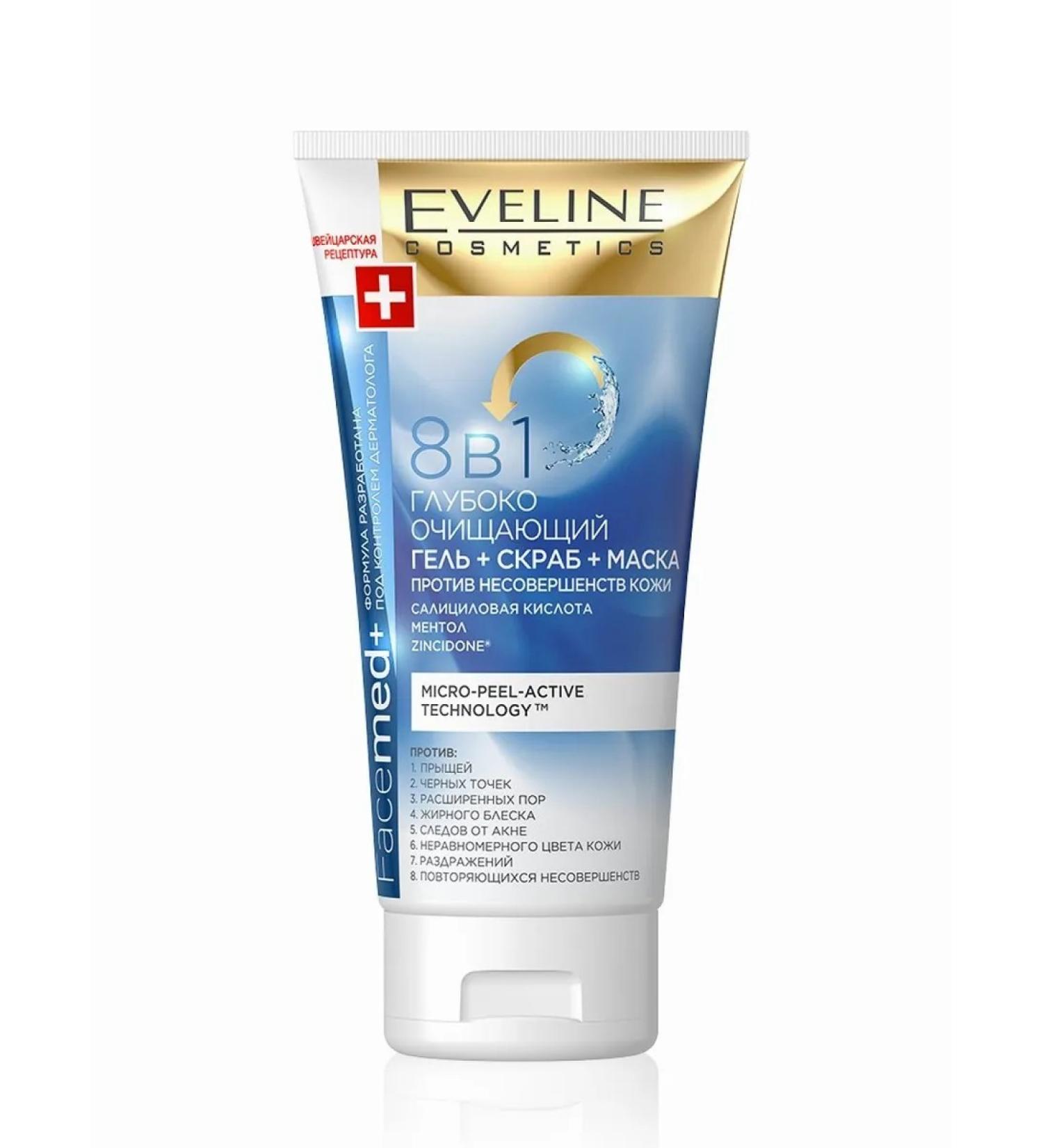 EVELINE Gel depth. Ochishch.+Scrub+mask 8B1 FACEMED+150ml - Buy Online on GoSupps.com