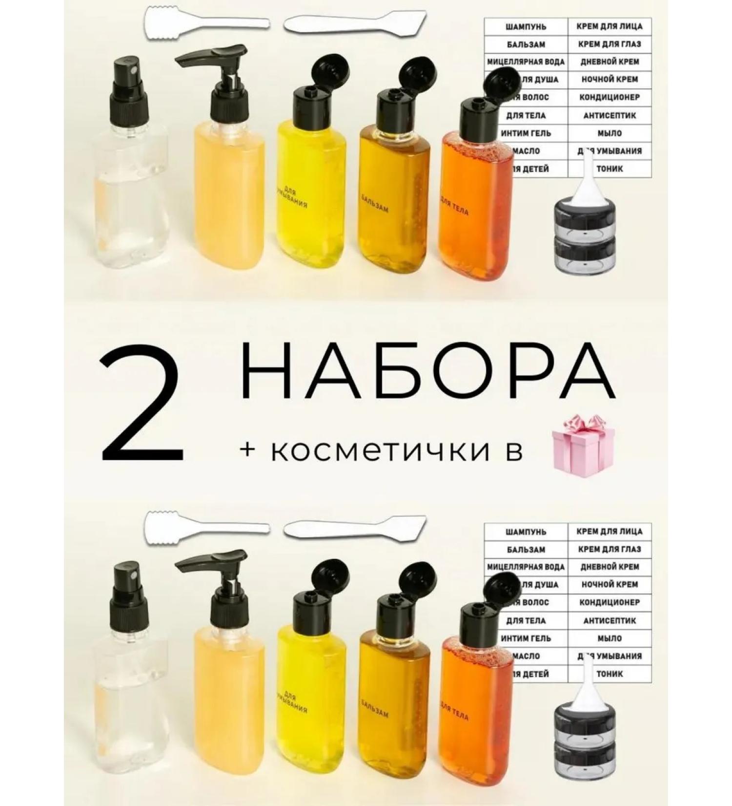 Alfatech Road set of bottles and jars for travel - Buy Online on GoSupps.com