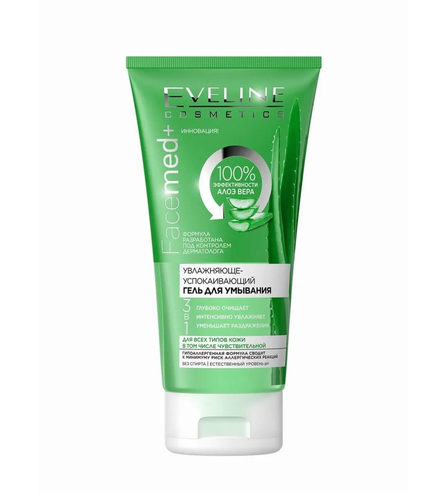 EVELINE Moisturizing and accusing gel d washing Facemed+ 150ml - Buy Online on GoSupps.com