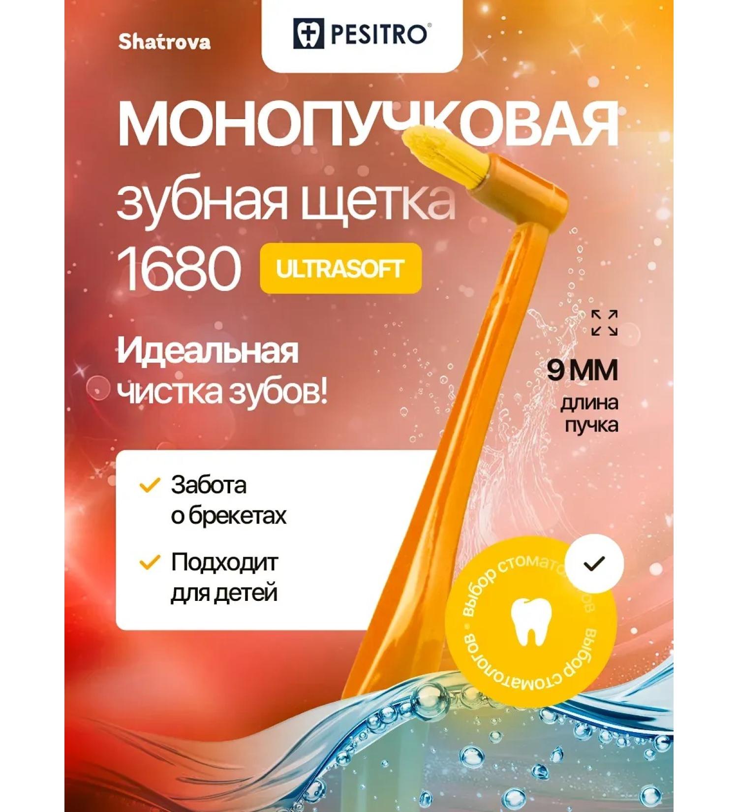 MONOWER TOLARD BRANCE BRANT 1680 9mm - Buy Online on GoSupps.com