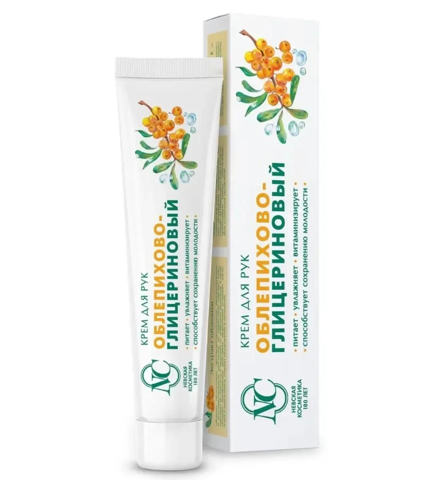 Hand cream sea buckshot-glycerin 50 ml