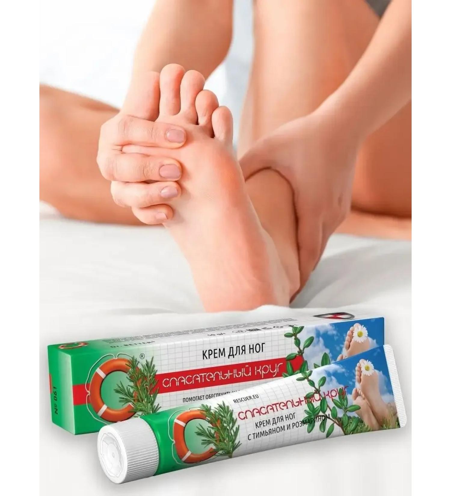 Antiseptic legs with thyme and rosemary - Buy Online on GoSupps.com