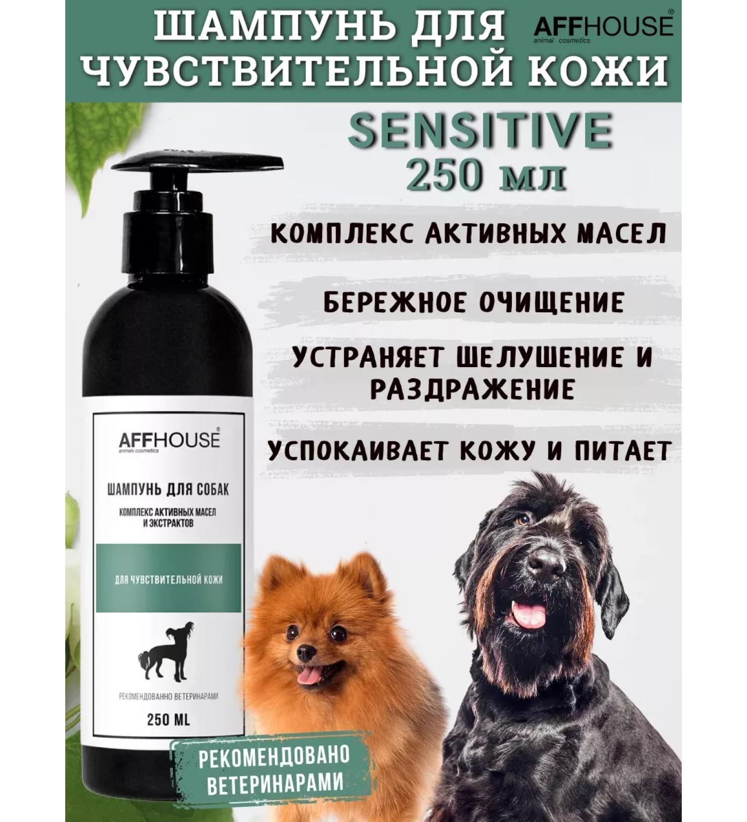 Hypoallergenic dog shampoo - Buy Online on GoSupps.com