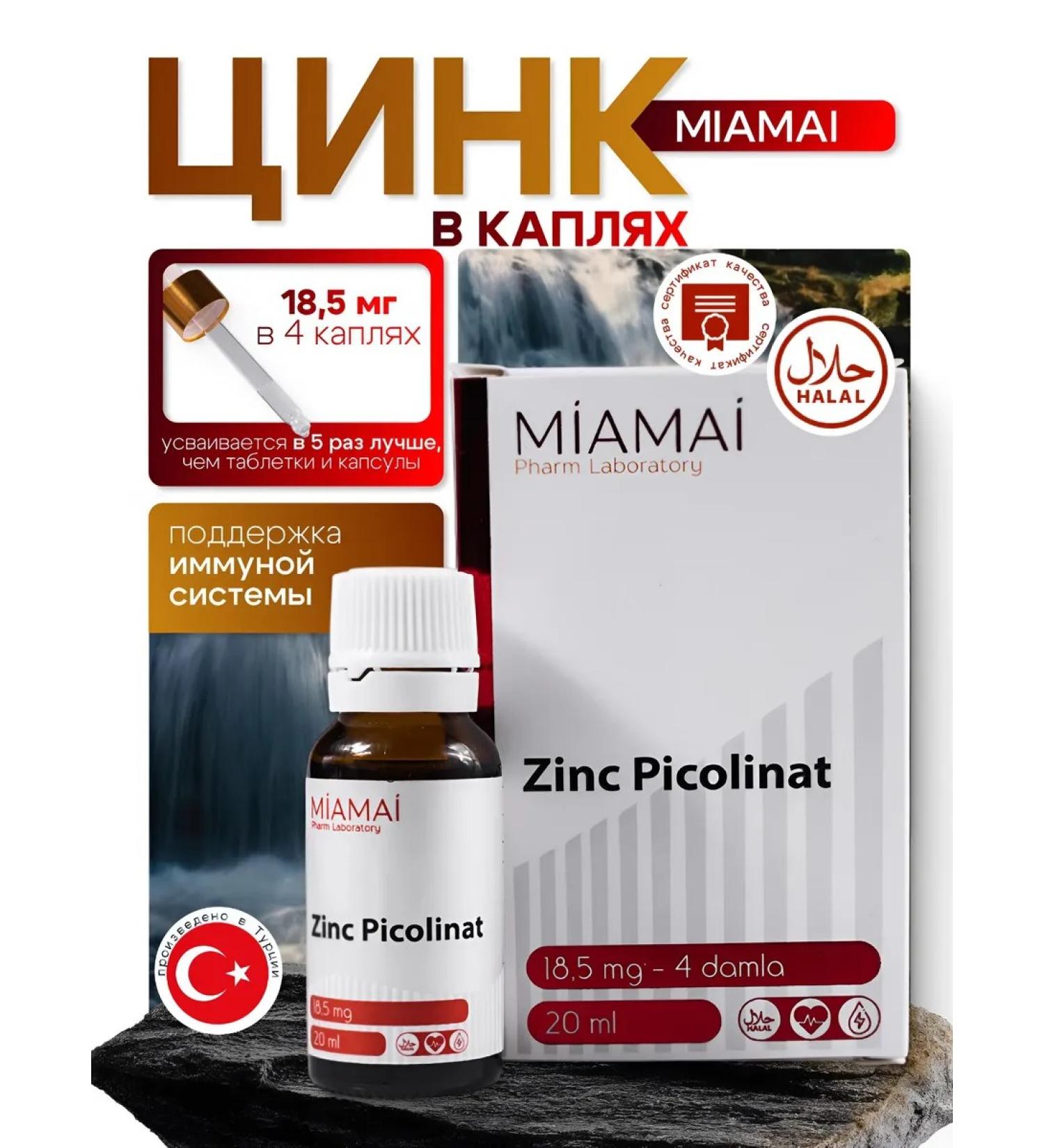 MIAMAI Zinc picolinate drop complex - Buy Online on GoSupps.com