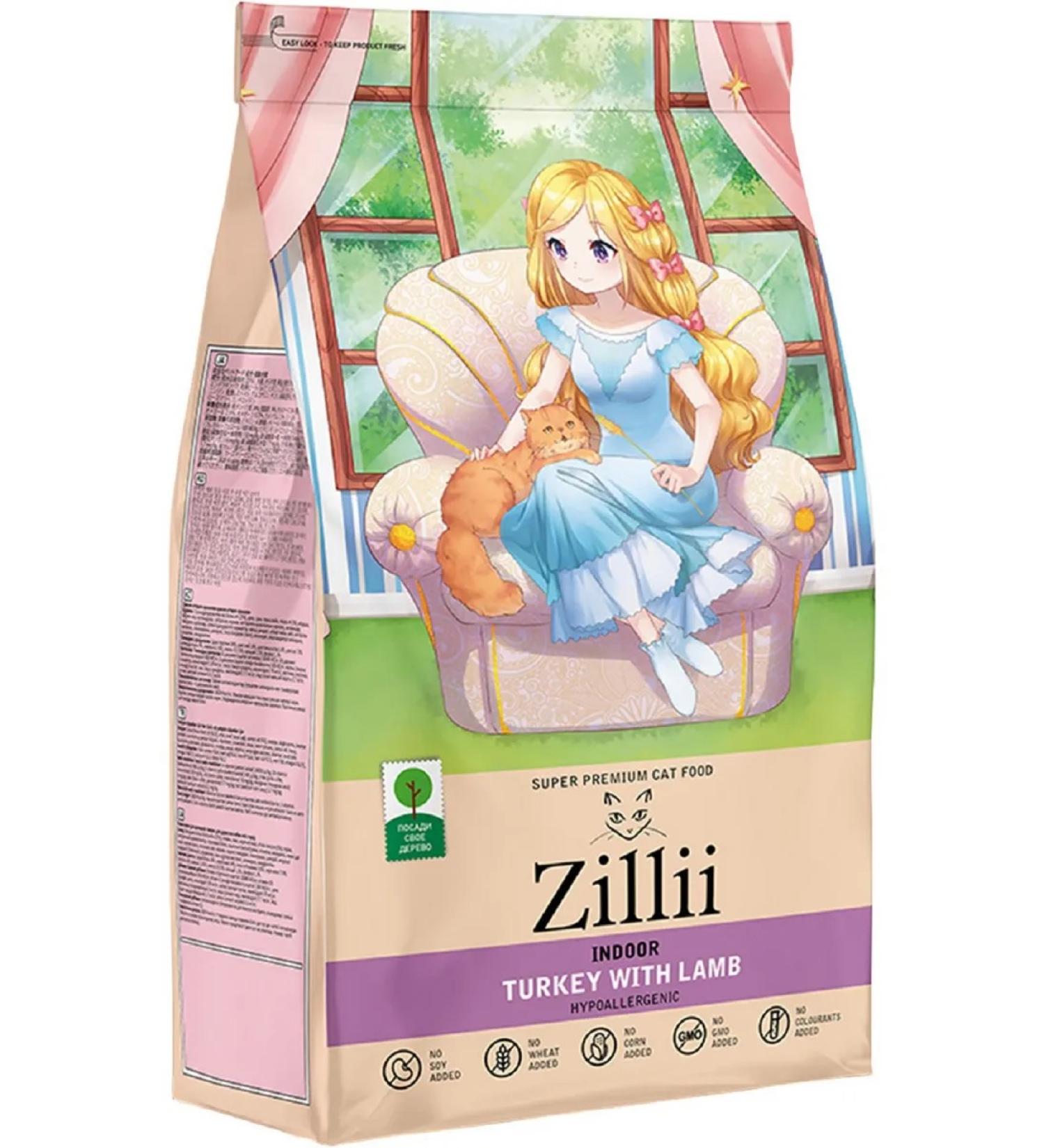 Zillii Dry food for home cats turkey lamb 2 kg - Buy Online on GoSupps.com
