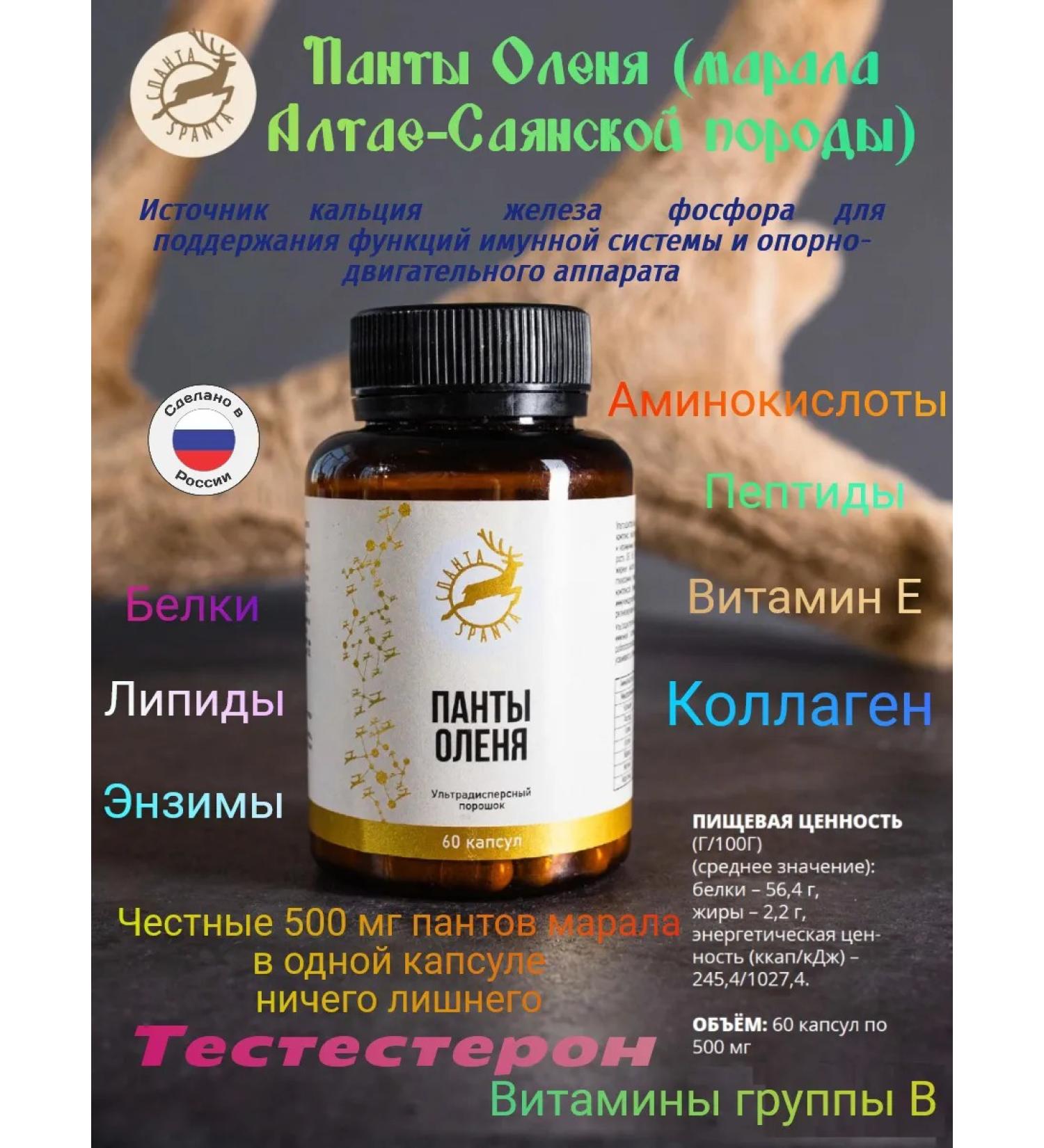 Panta marala powder in capsules - Buy Online on GoSupps.com