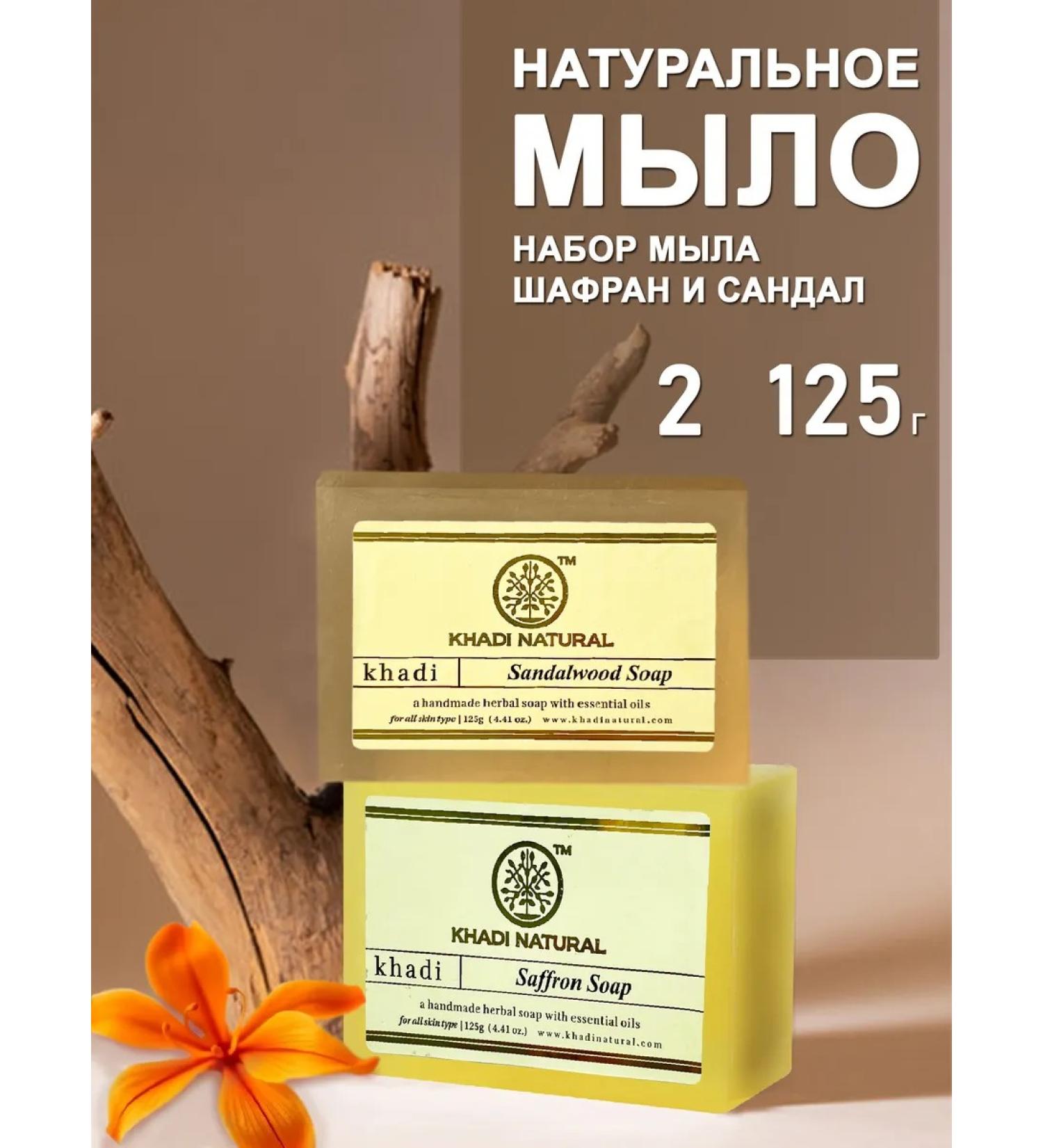 Khadi Naturals Twal soap for hands solid - Buy Online on GoSupps.com