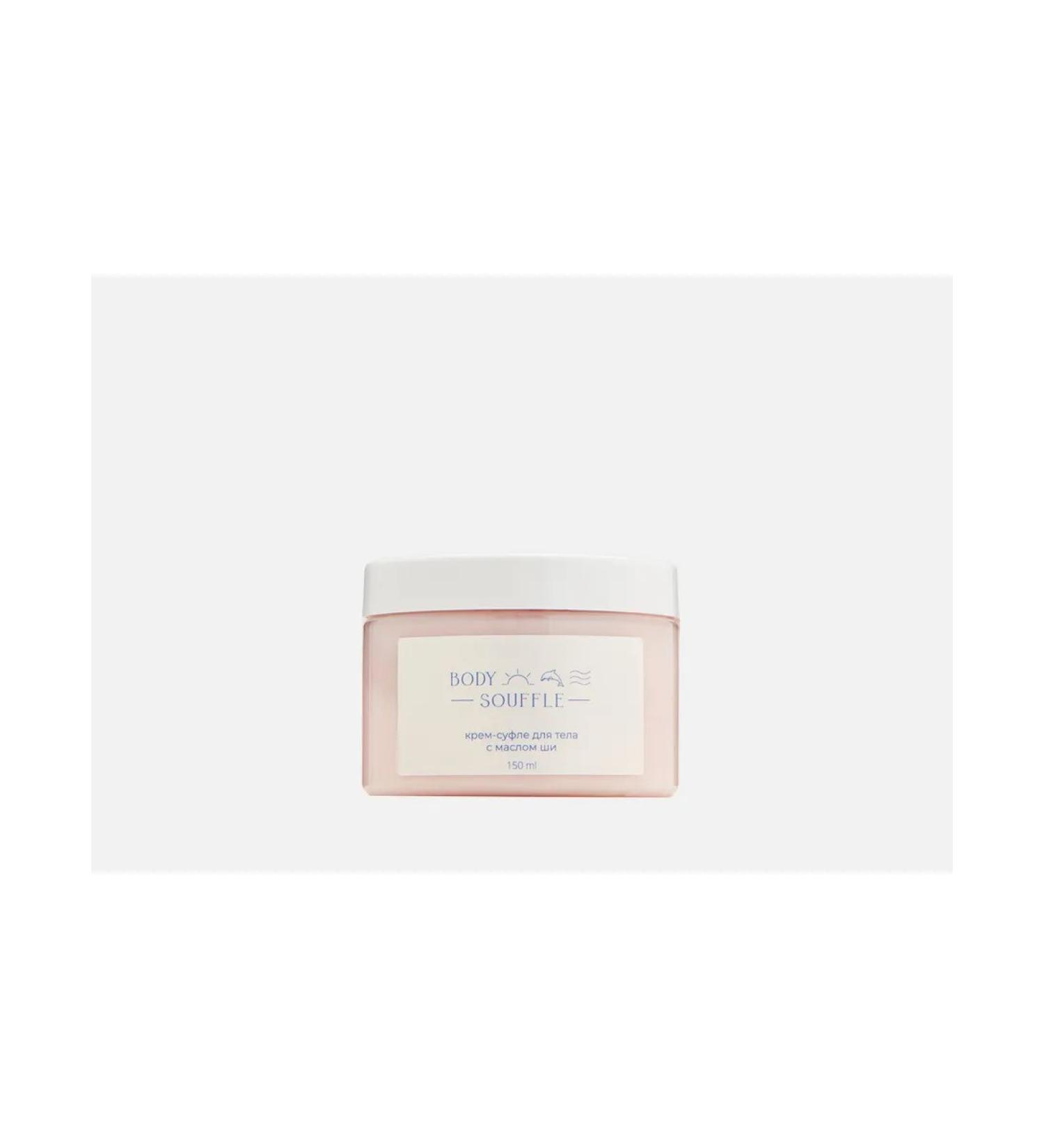 MORE SPA Body cream with shi oil 150 ml Body Souffl
