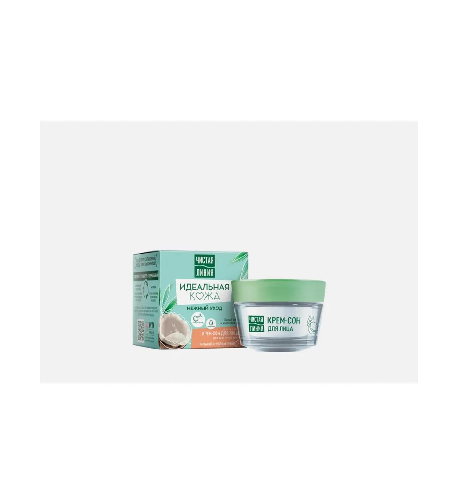 Clean line Night Creams for Facial Cream for all skin types 45 ml