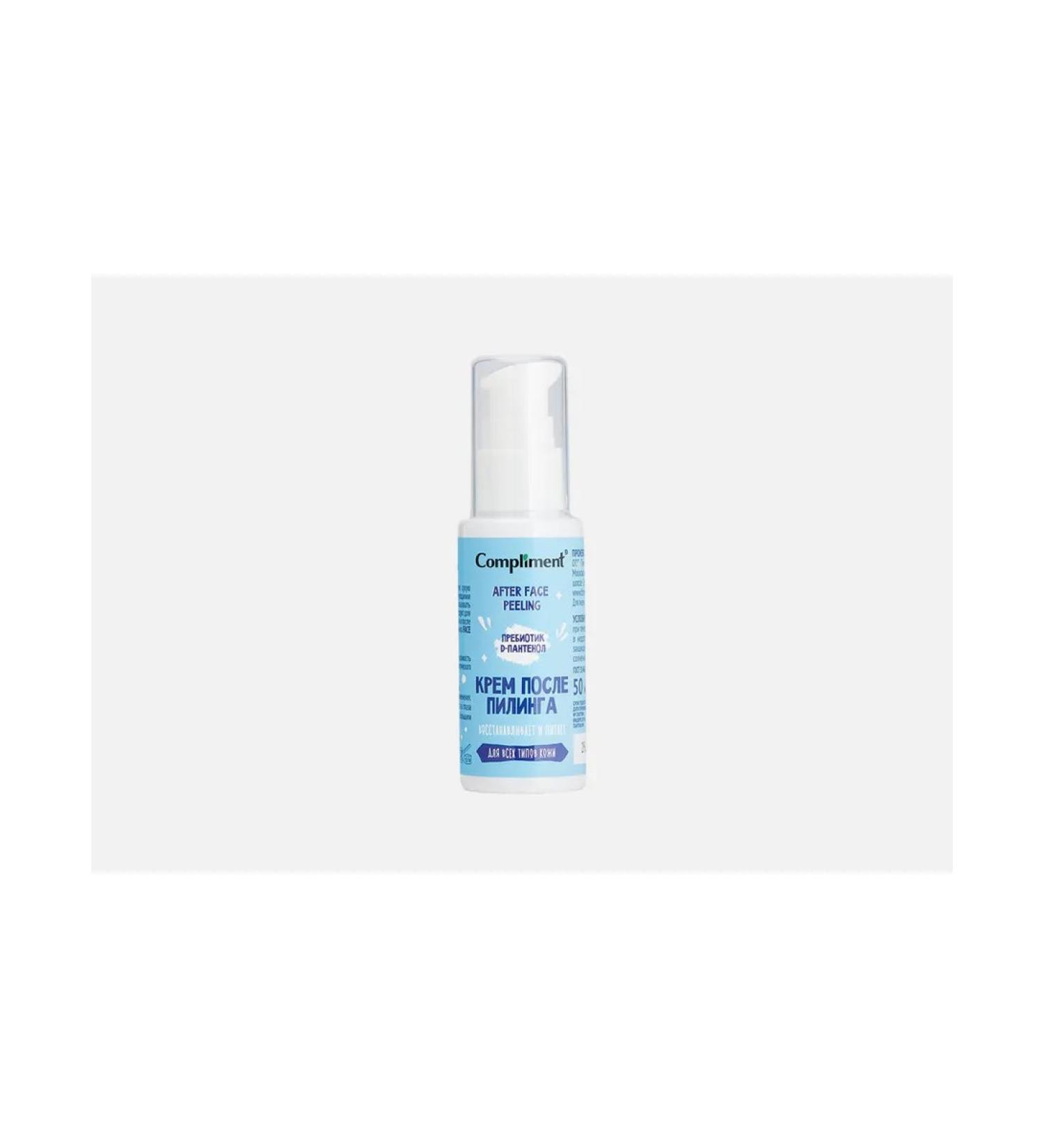 Compliment Cream after peeling After Face Peeling 50 ml
