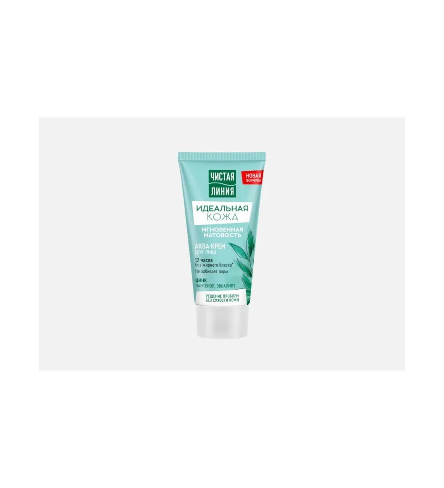 Clean line Aqua-cream instant dullness 50 ml perfect skin