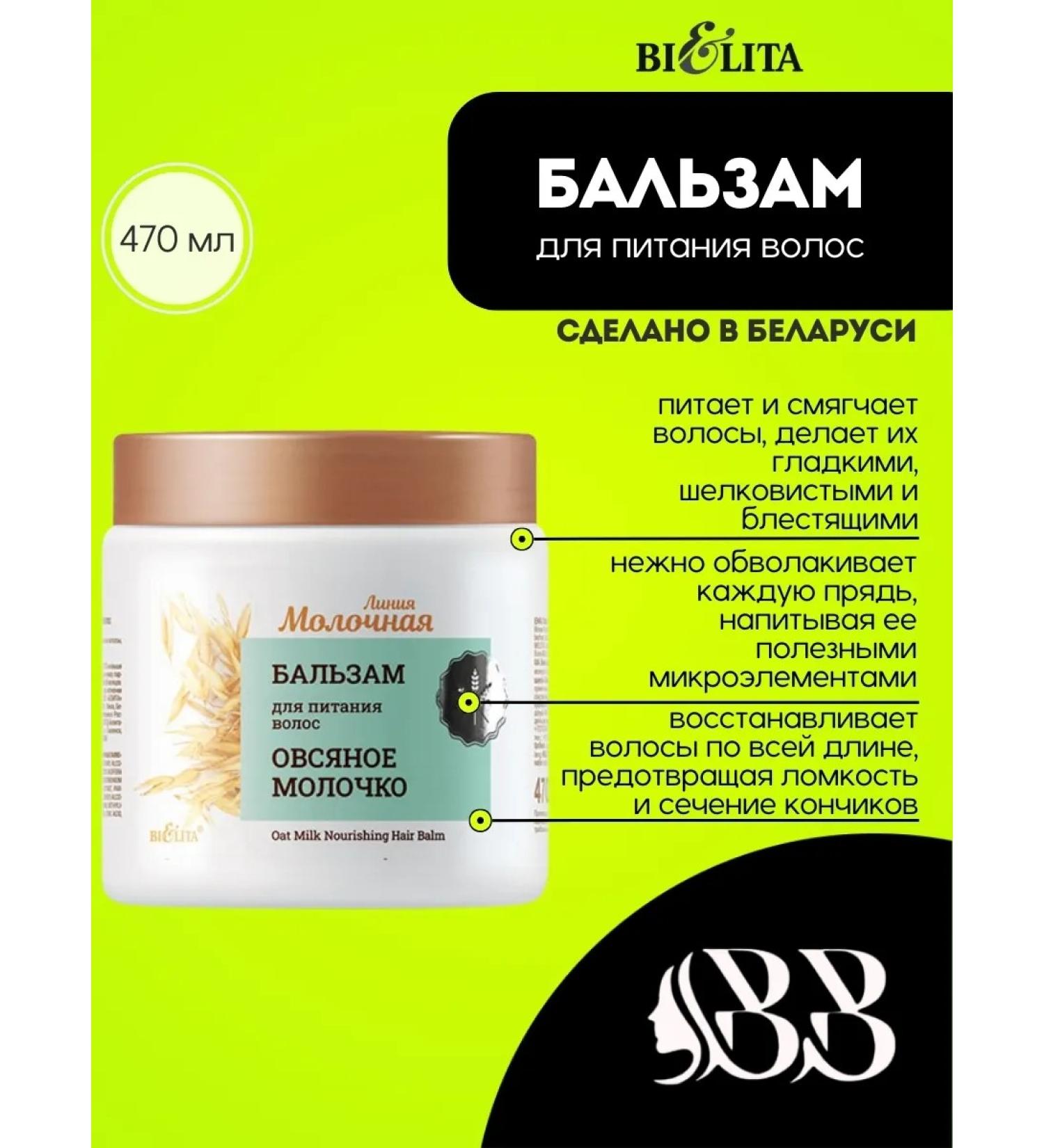 Belita  - Buy Online on GoSupps.com