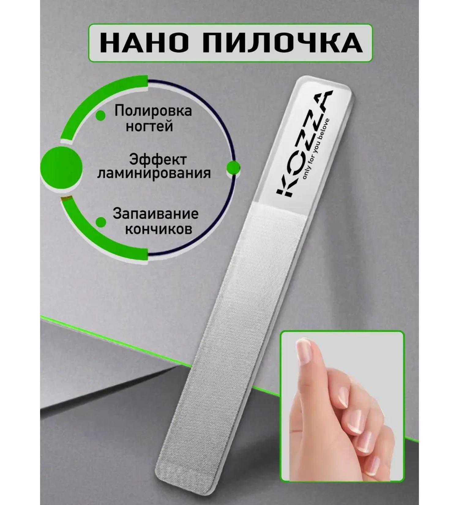 NailfonailX Fool for polishing nails glass - Buy Online on GoSupps.com