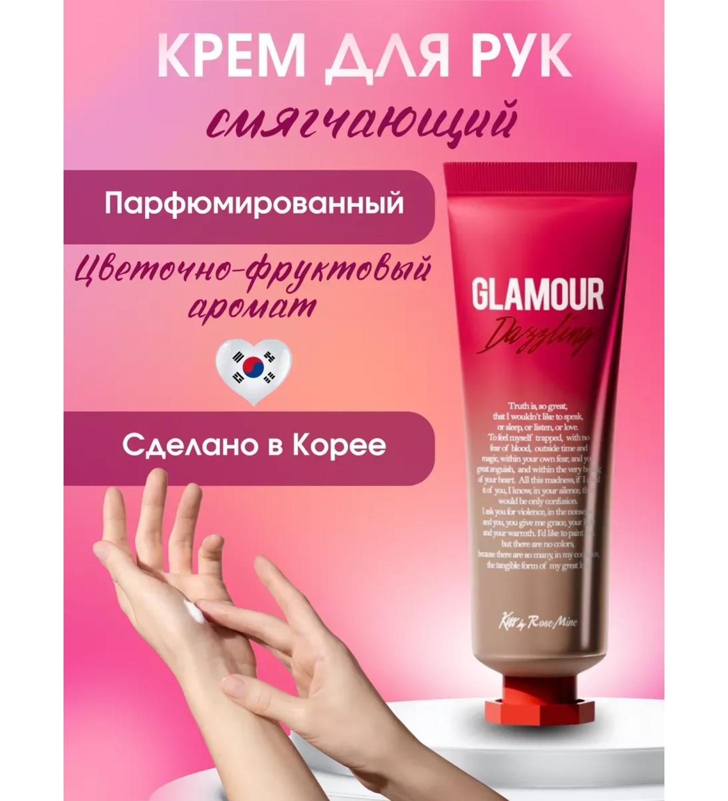 Hand cream moisturizing Korean 30 ml - Buy Online on GoSupps.com