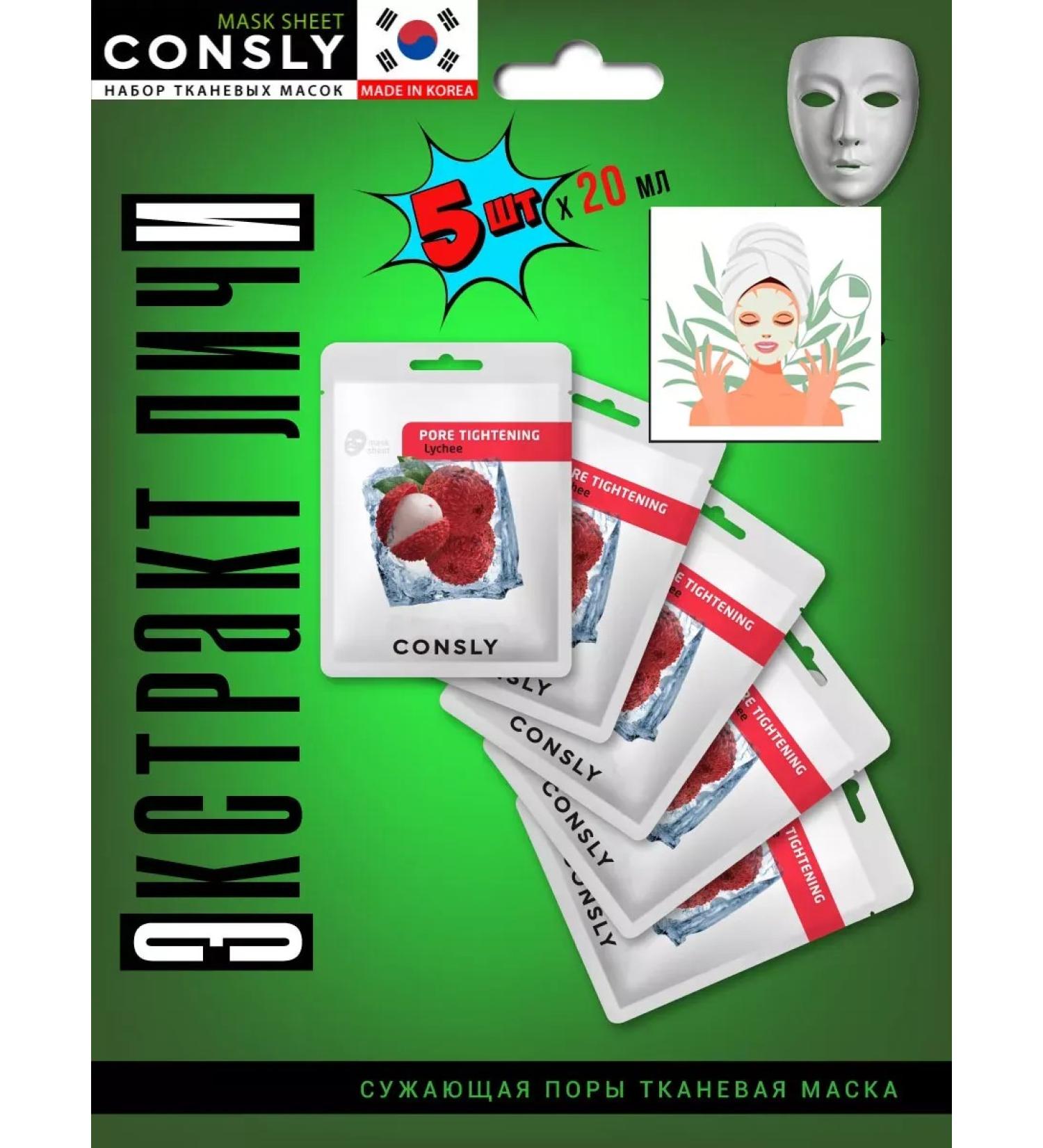 CosmetitissumaskPro Korean face masks fabric for narrowing pores 5pcs - Buy Online on GoSupps.com