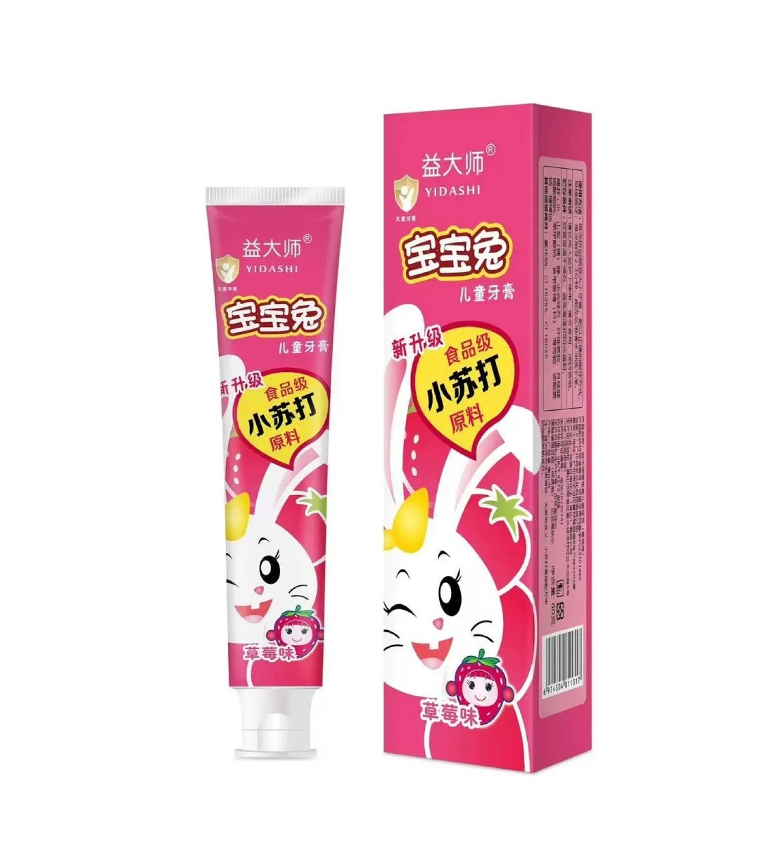 ToothpastEdge Baby toothpaste without fluorine 60 ml - Buy Online on GoSupps.com