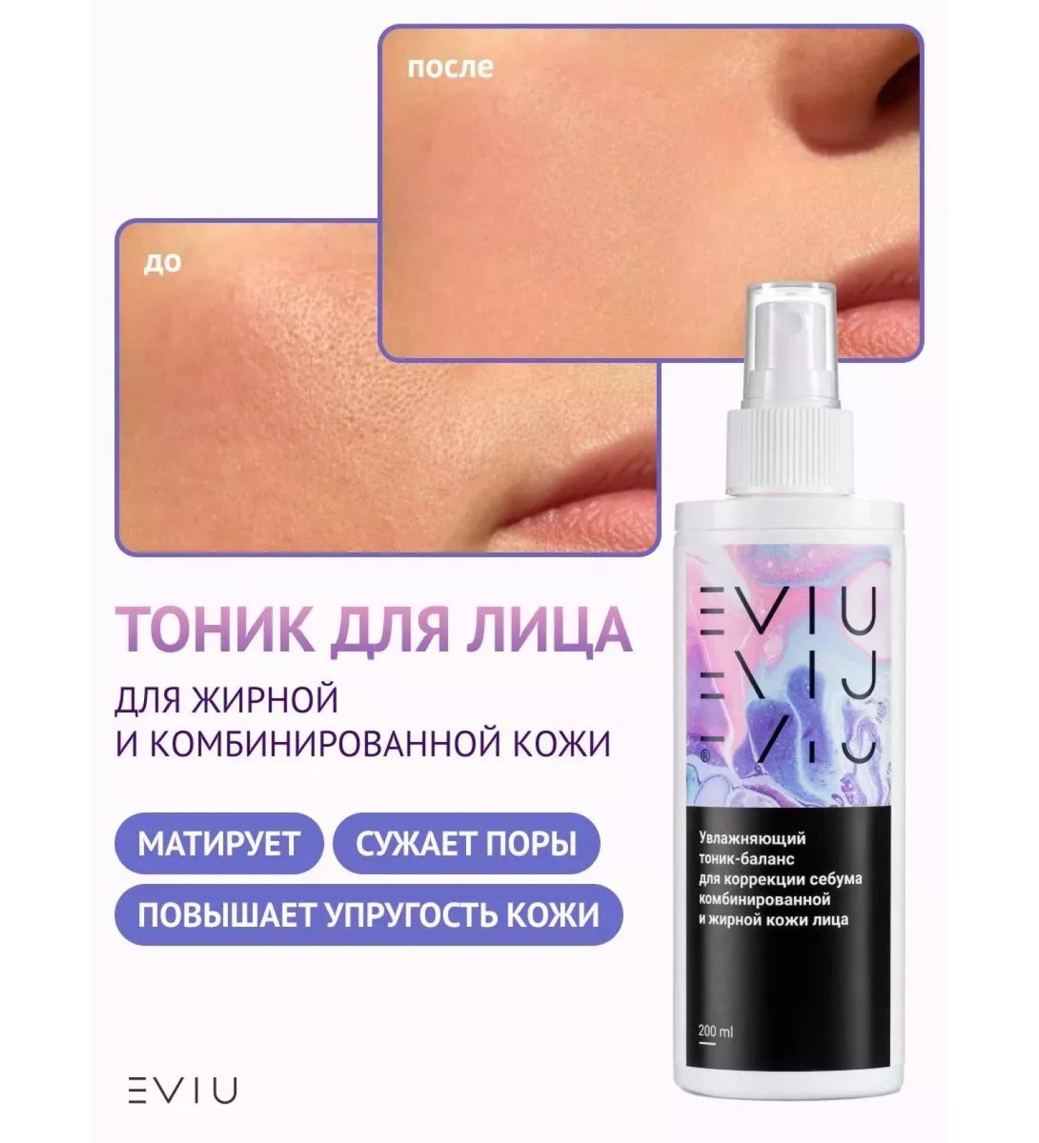 TonicX Tonic for oily and problem skin - Buy Online on GoSupps.com