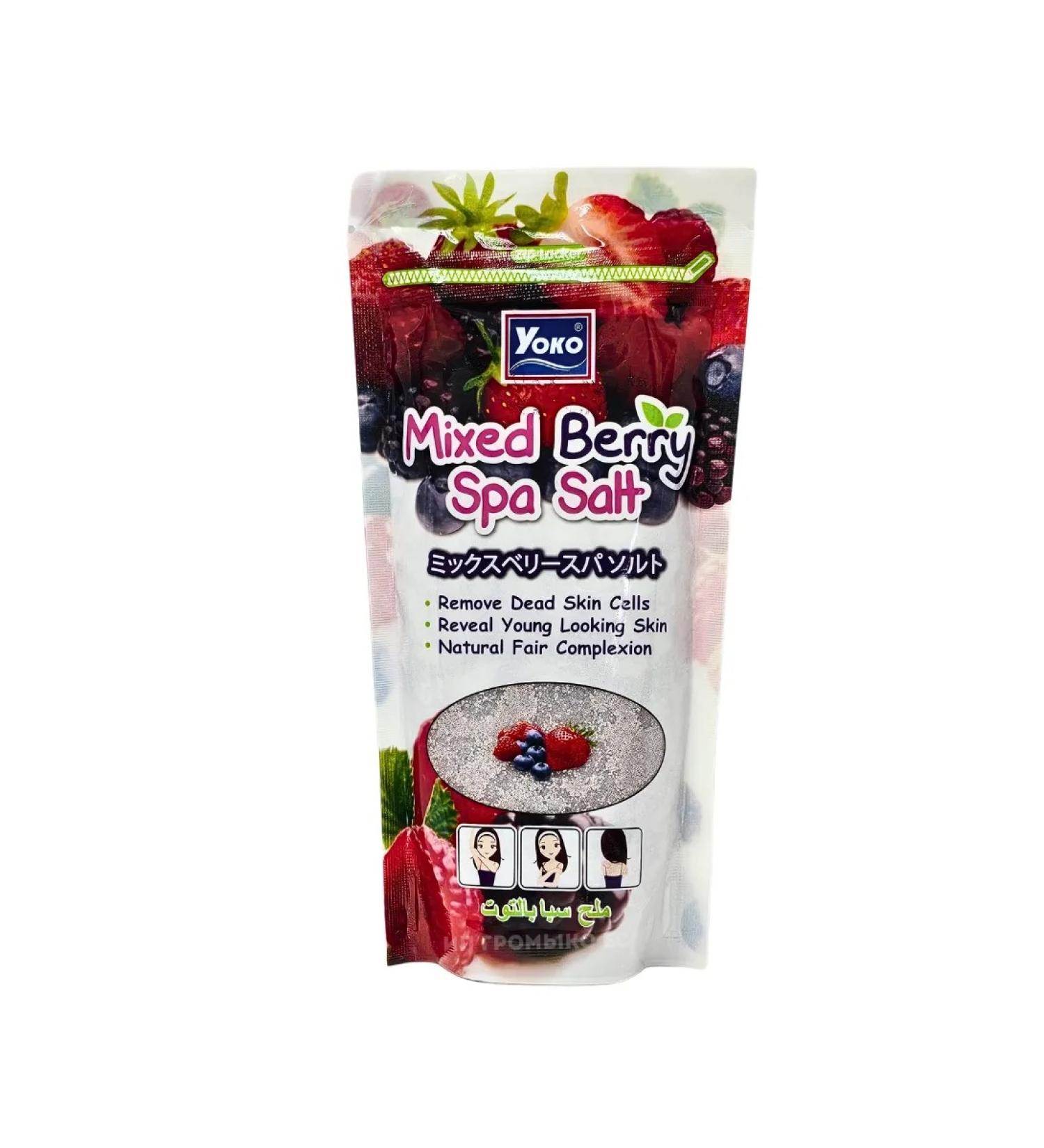 Siam Yoko Salt scrub berry 300g - Buy Online on GoSupps.com