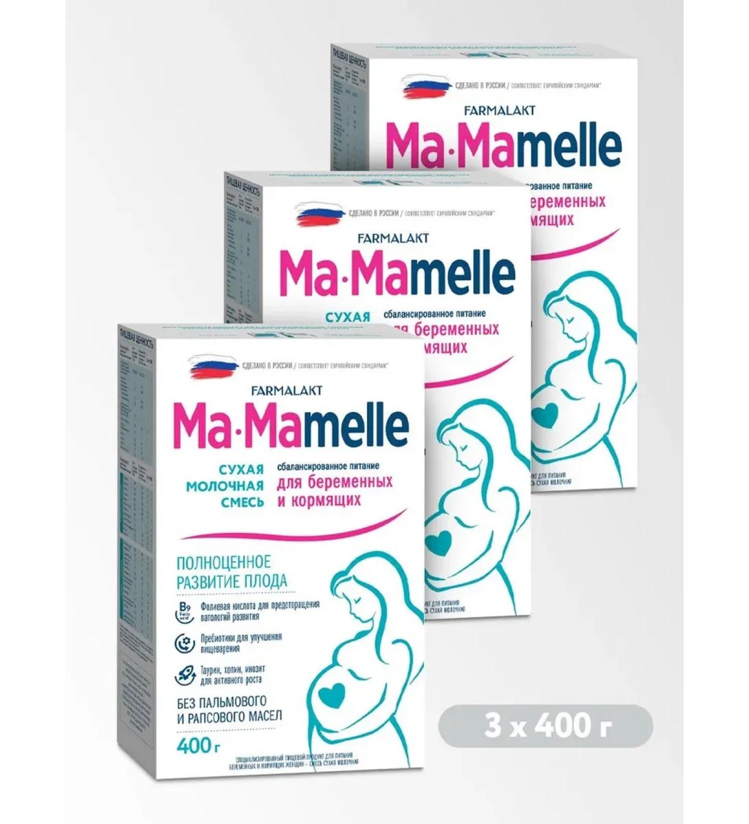 Mamelle A mixture for pregnant and lactating 400 g 3 pcs - Buy Online on GoSupps.com