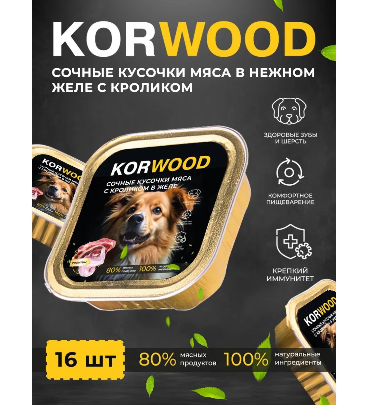 KORWOOD Wet feed for dogs with rabbit 100g*16 - Buy Online on GoSupps.com