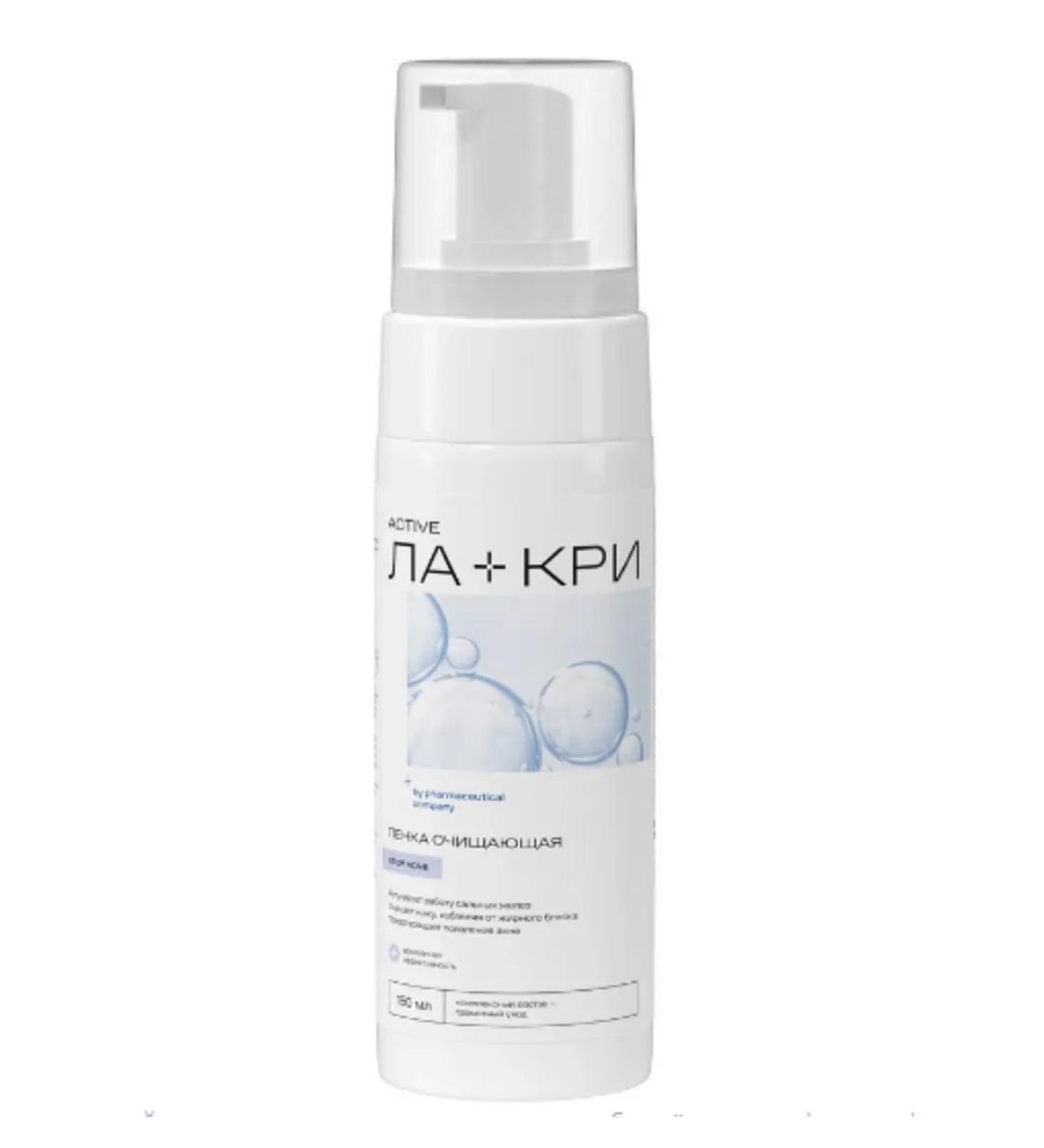 Home medicine cabinet La-kri stop acne foam for washing the bottle 150 ml