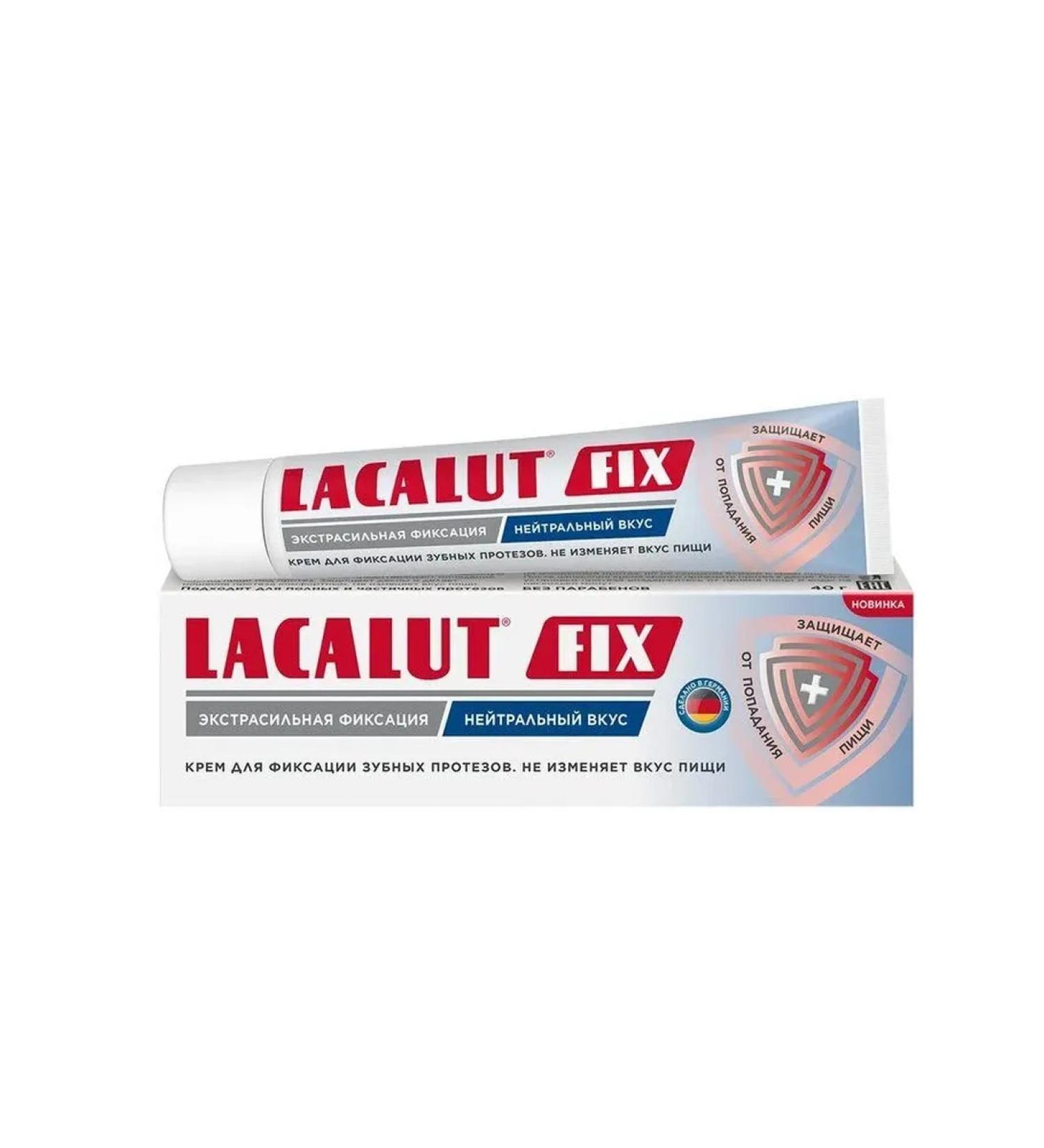 Home medicine cabinet Lacal cream for fixing prostheses (neutr. Taste) 40 g