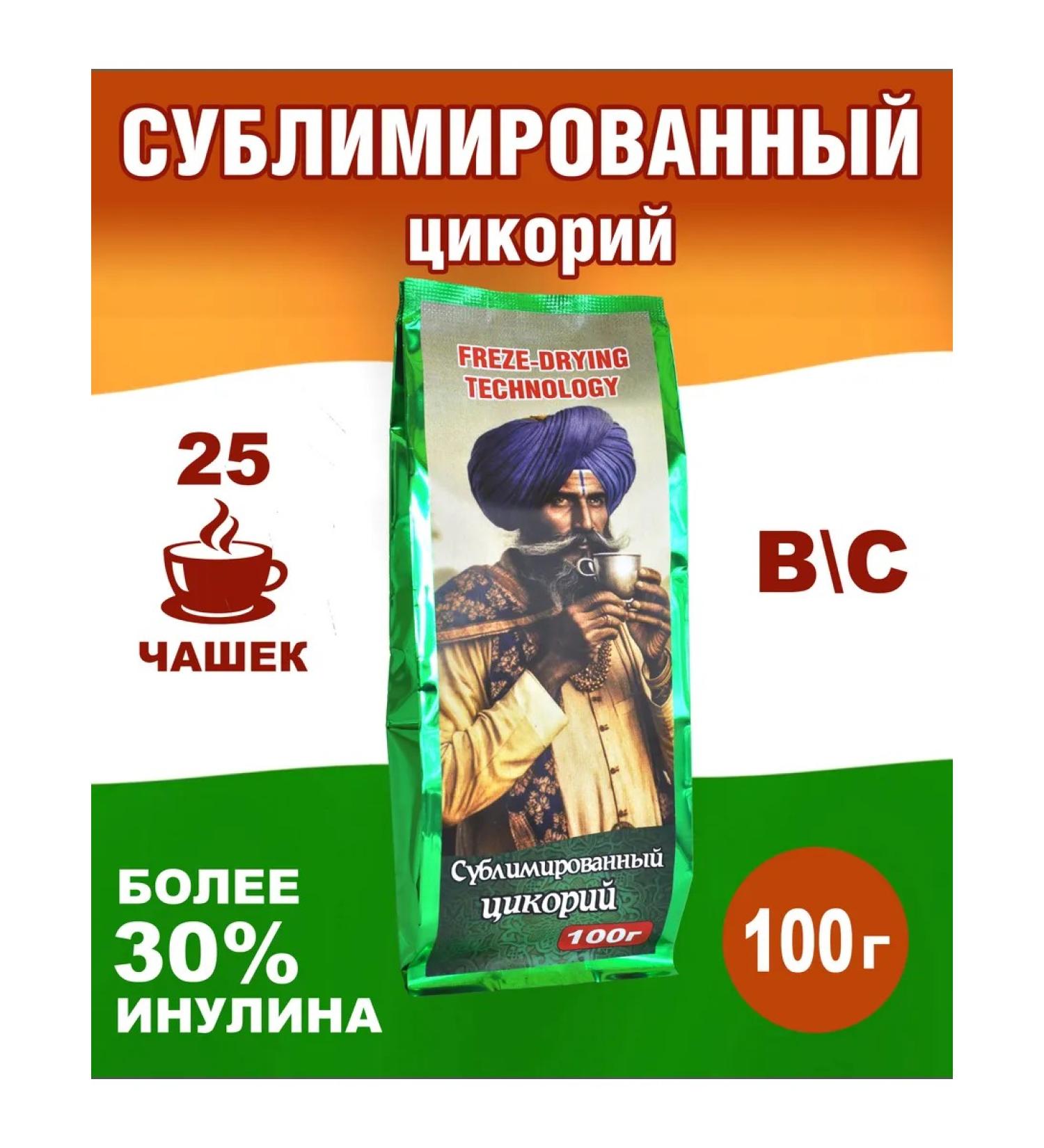 NOSTALGIA Tsikoria sublimated 100 g