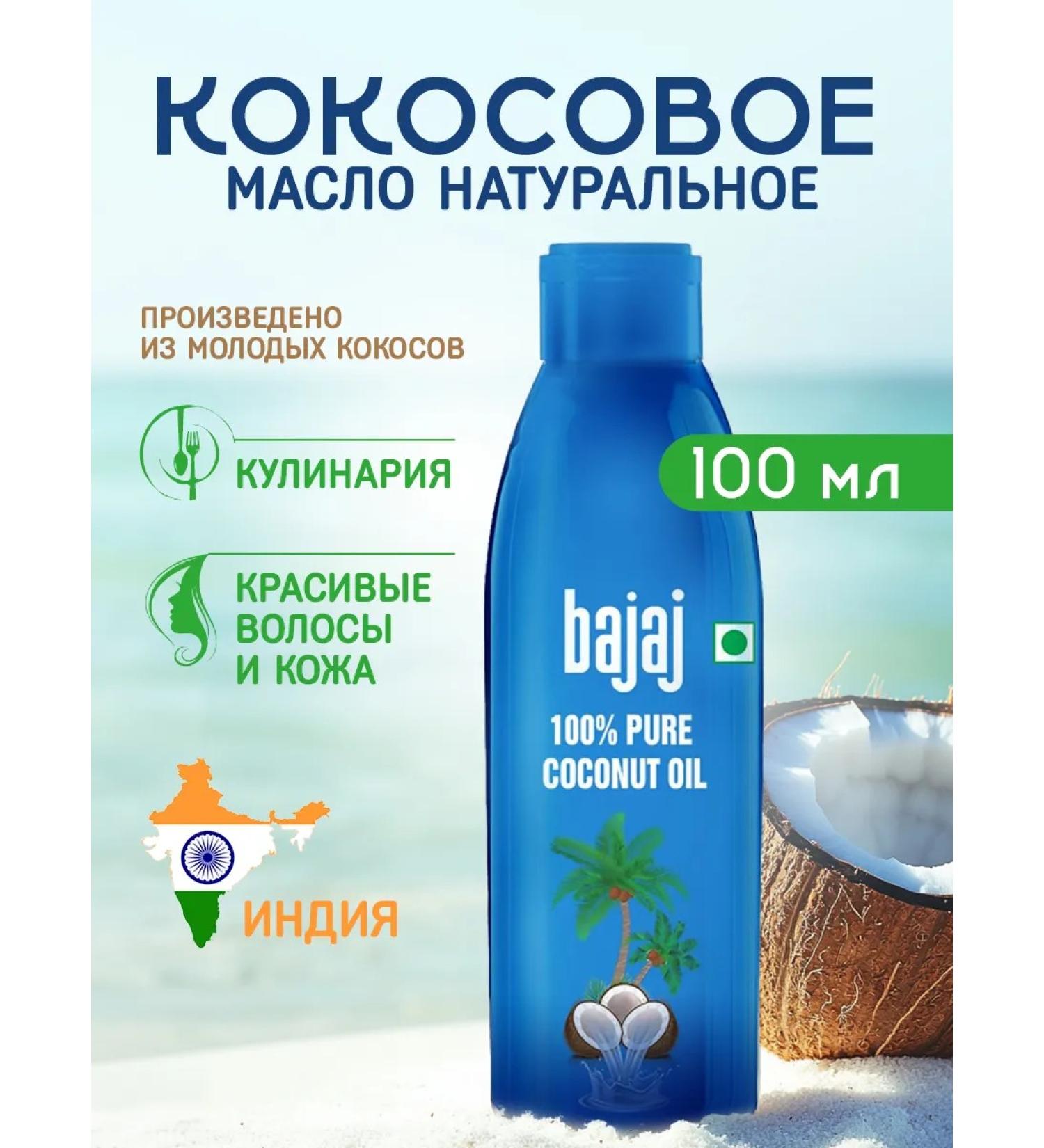 BAJAJ Coconut oil for hair and body in a bottle 100ml - Buy Online on GoSupps.com