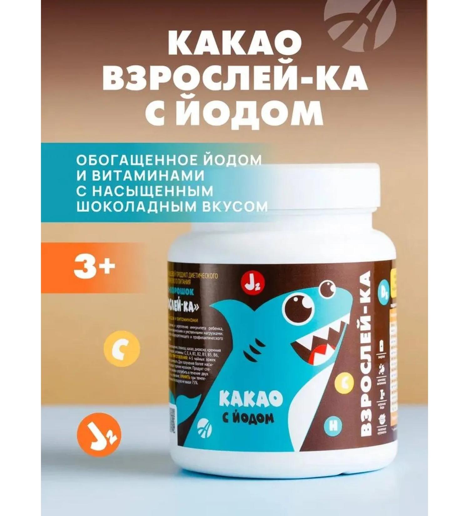 Art Life Cocoa grow up with iodine - Buy Online on GoSupps.com