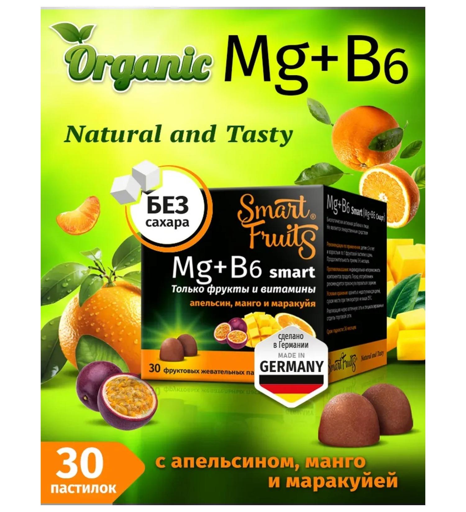 Smart Fruits Smart Fruts MG+B6 Smart pastry chewing rooms 30 pcs - Buy Online on GoSupps.com