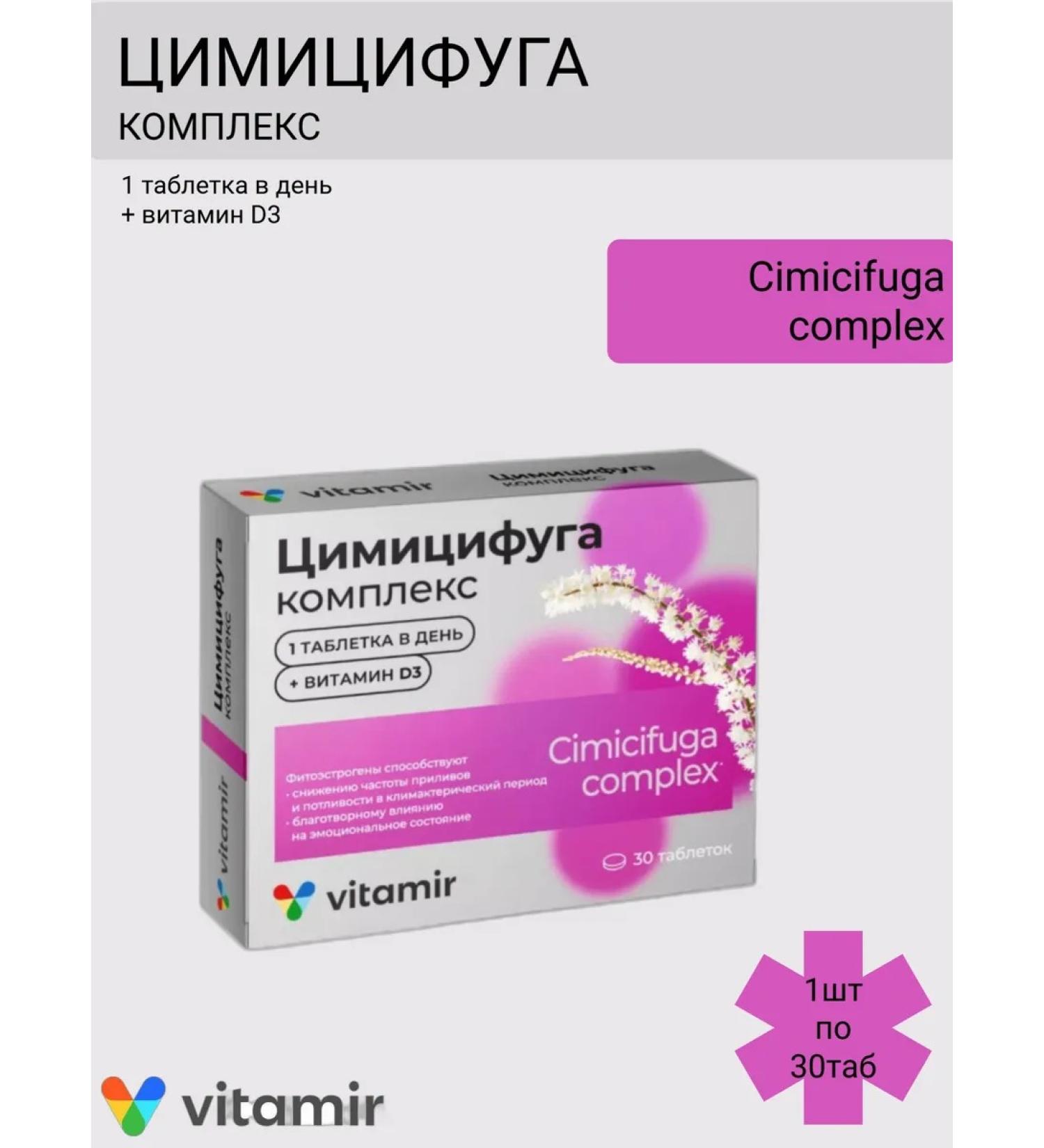 VITAMIR Tsimicifuga complex tablets from menopause No. 30 1pc - Buy Online on GoSupps.com