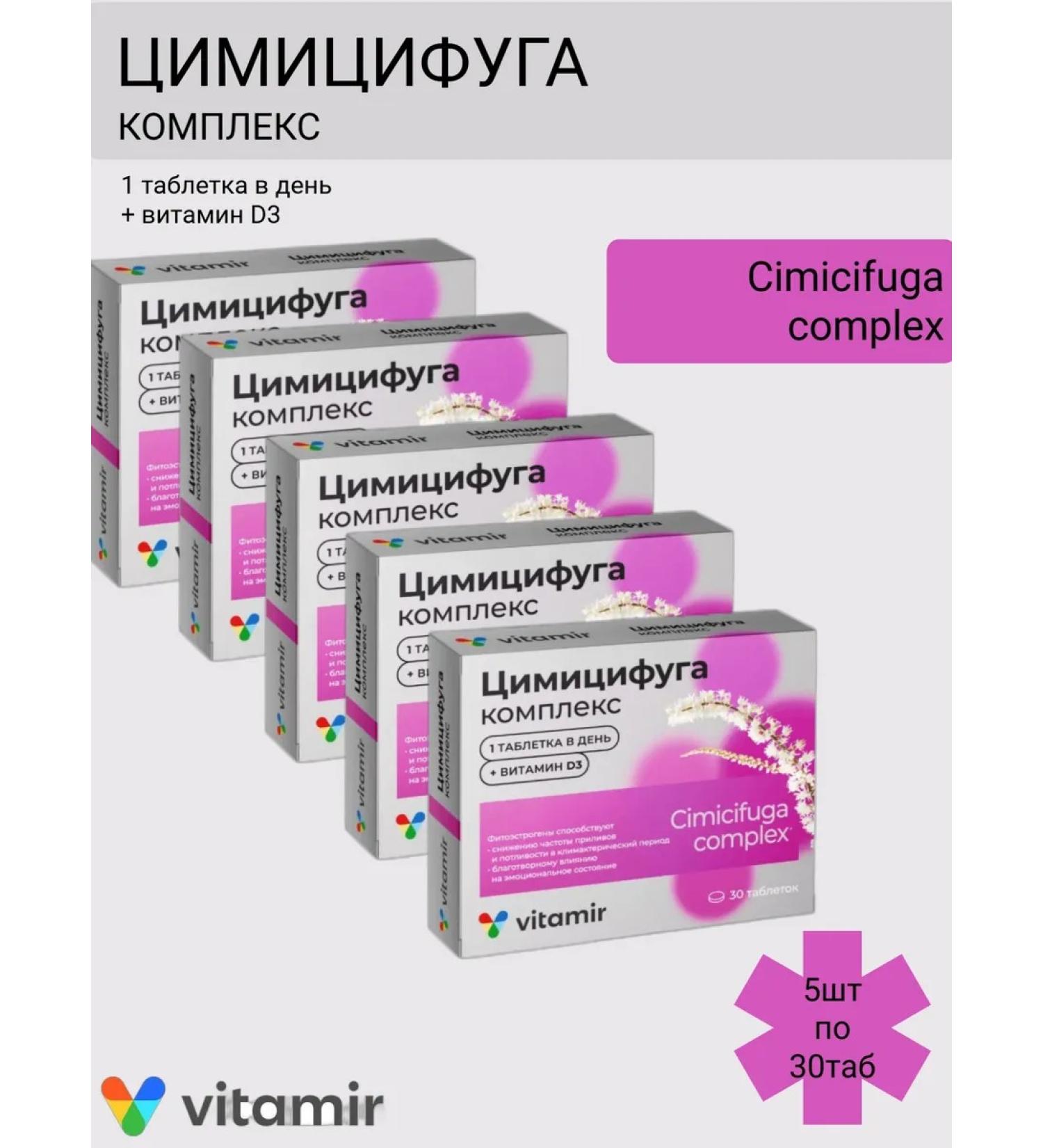 VITAMIR Tsimicifuga complex tablets from menopause No. 30 5pcs - Buy Online on GoSupps.com
