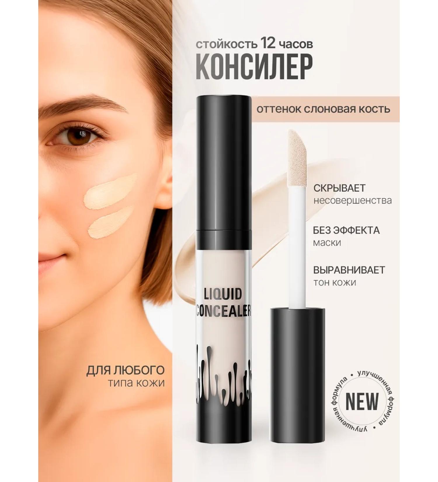 QIC Clae for the face and eyes is dense - Buy Online on GoSupps.com