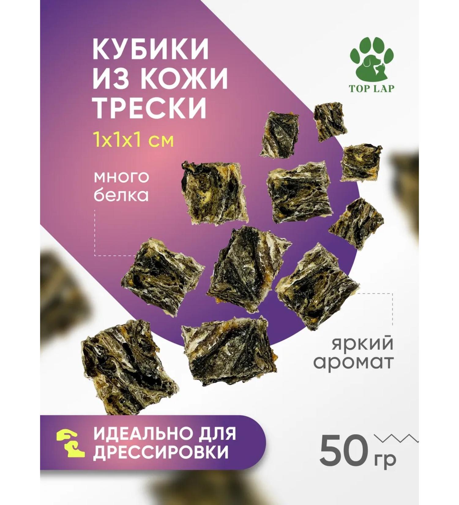 Top Lap Dog training fine fish treats 50 grams - Buy Online on GoSupps.com