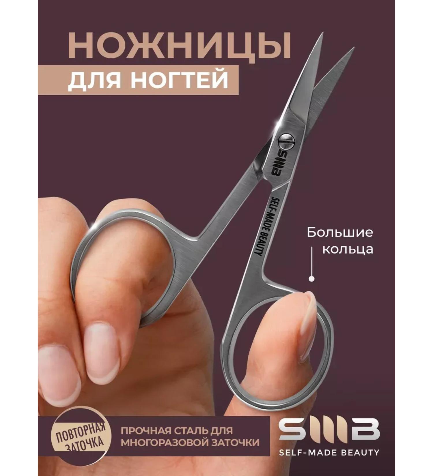 ThscissorarmanicurEdge Manicure scissors for nails - Buy Online on GoSupps.com