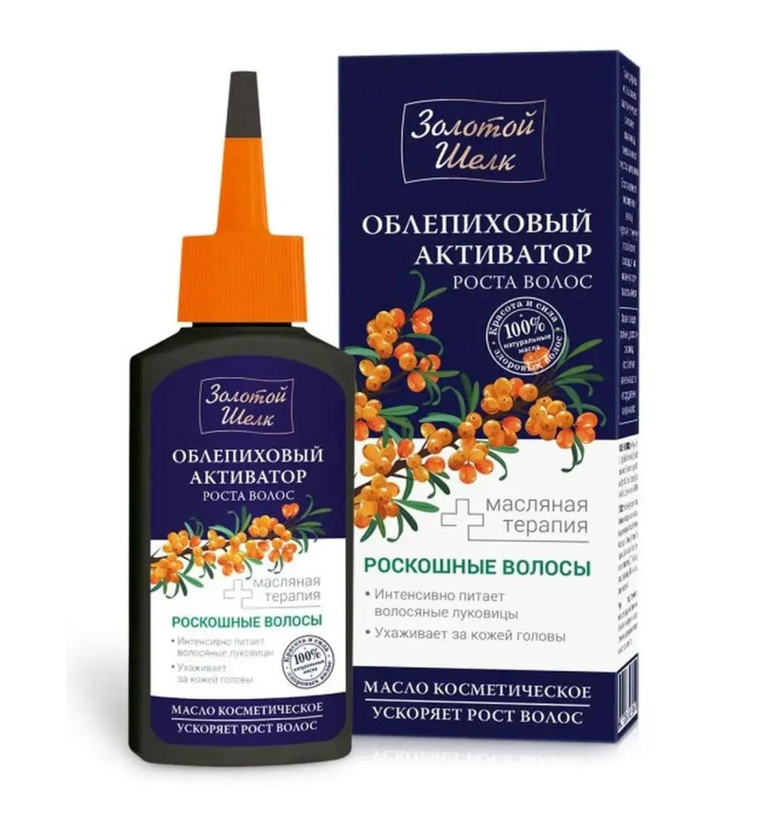 Sea buckthorn oil for hair growth - Buy Online on GoSupps.com
