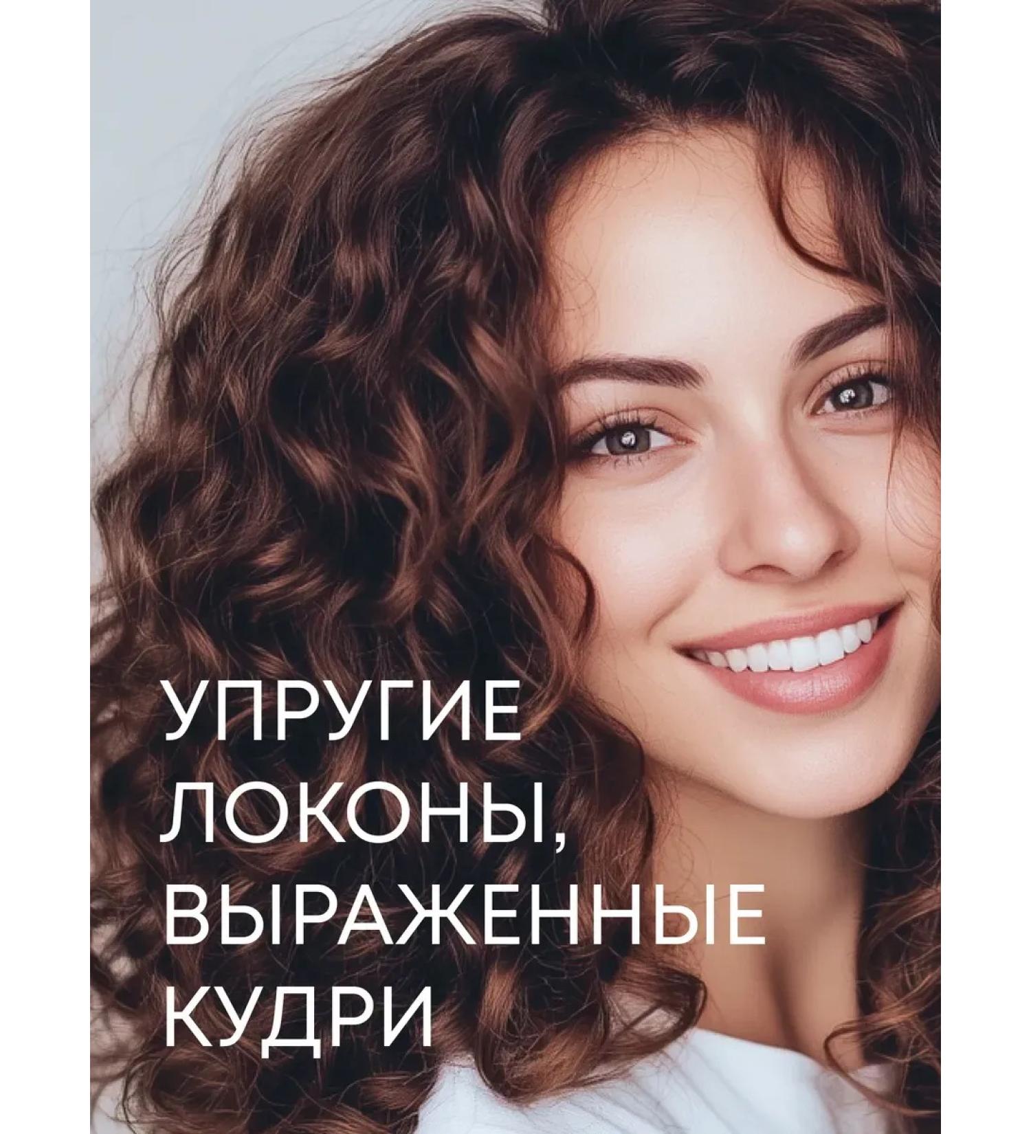 Shampoo air conditioning for curly and curly hair 2V1 270 ml - Buy Online on GoSupps.com