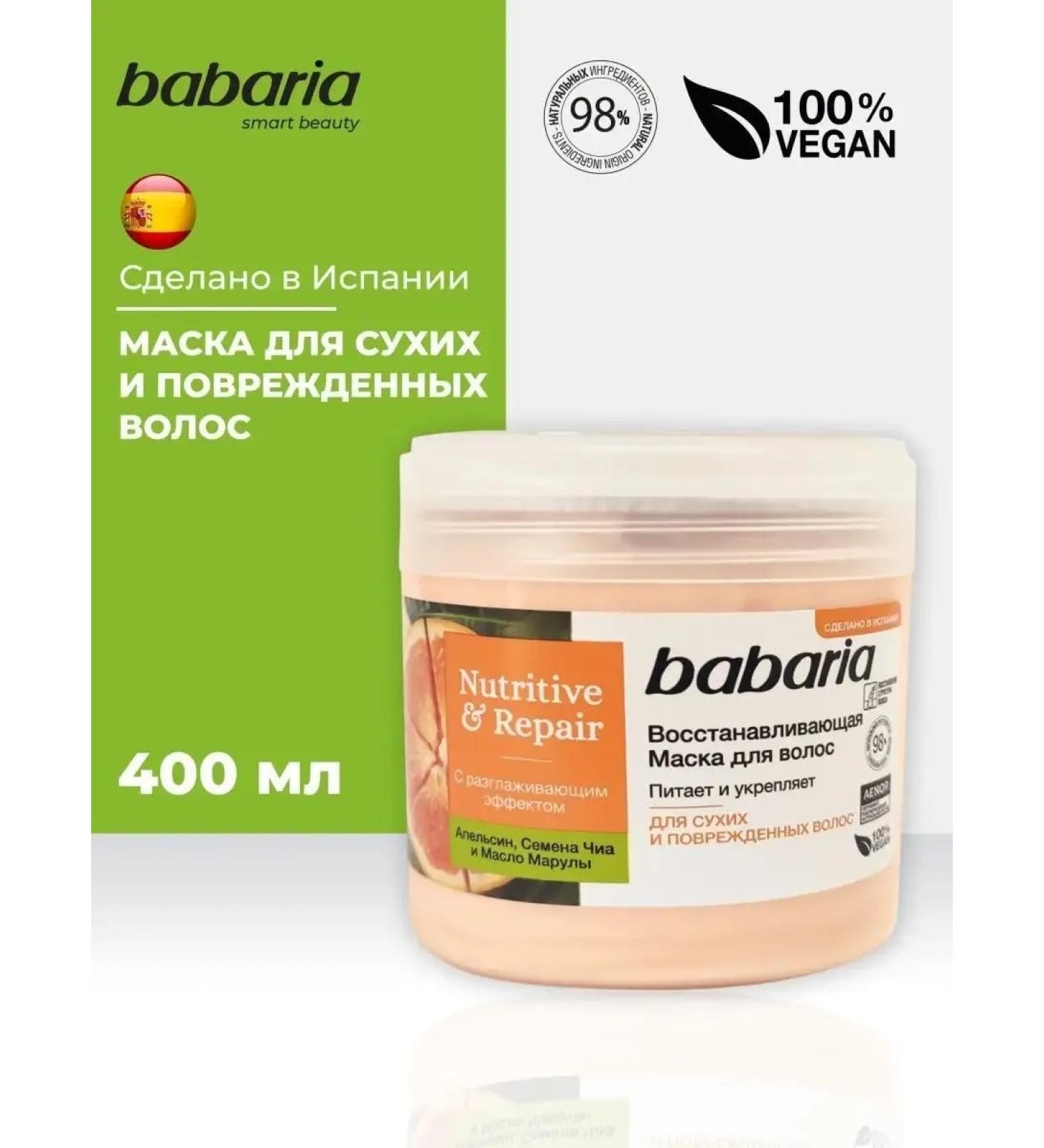 CosmetimaskLabs Restoring hair mask 400 ml - Buy Online on GoSupps.com