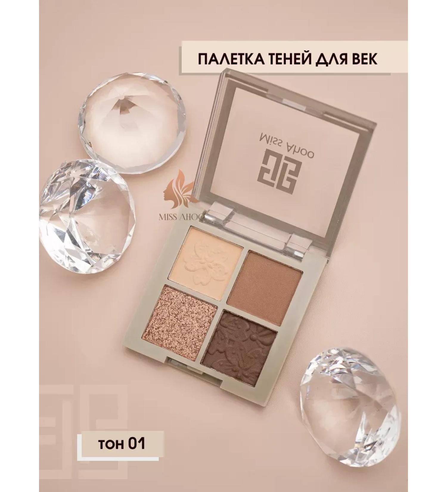 Eyeshadow - Buy Online on GoSupps.com